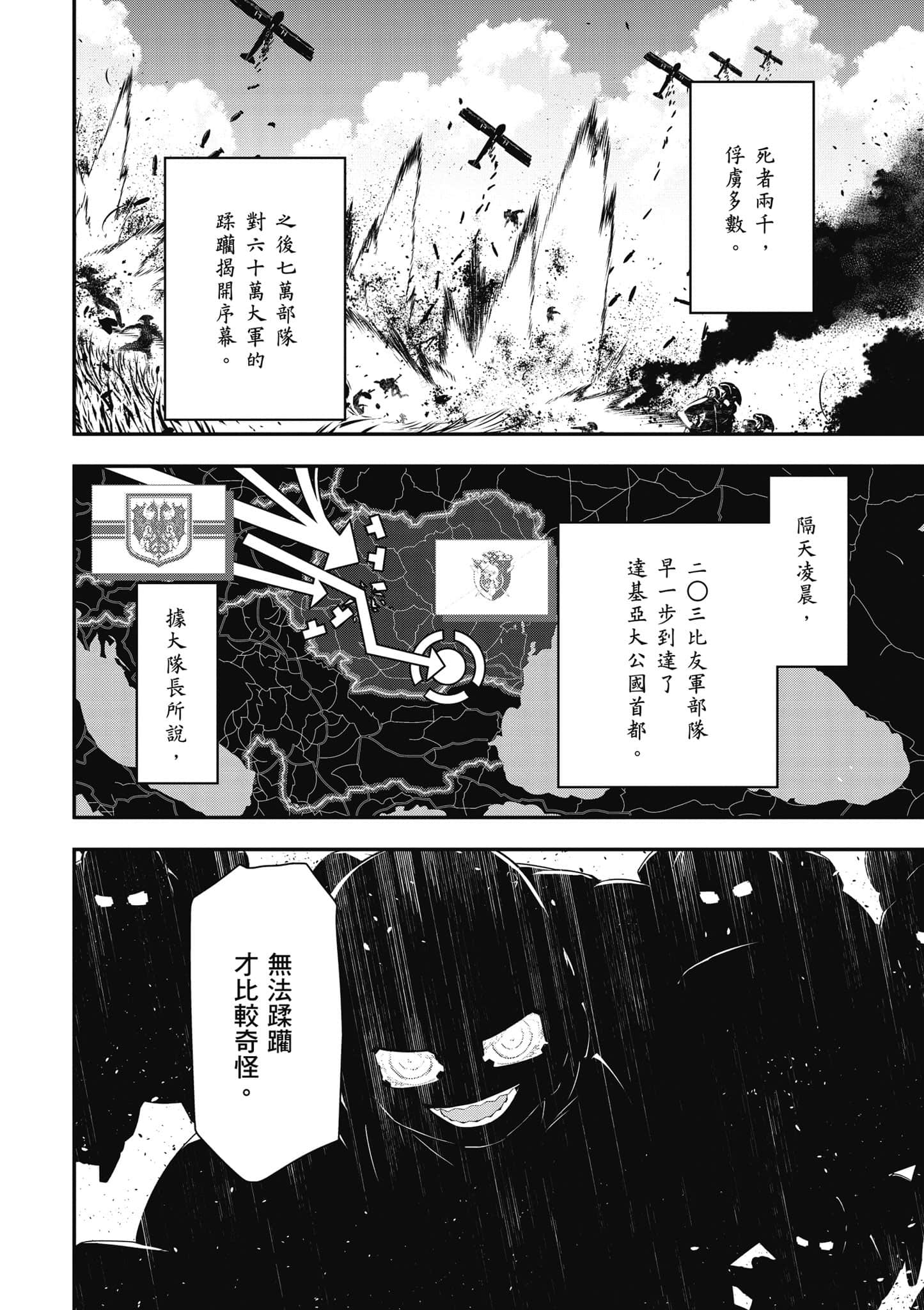 第 89 页
