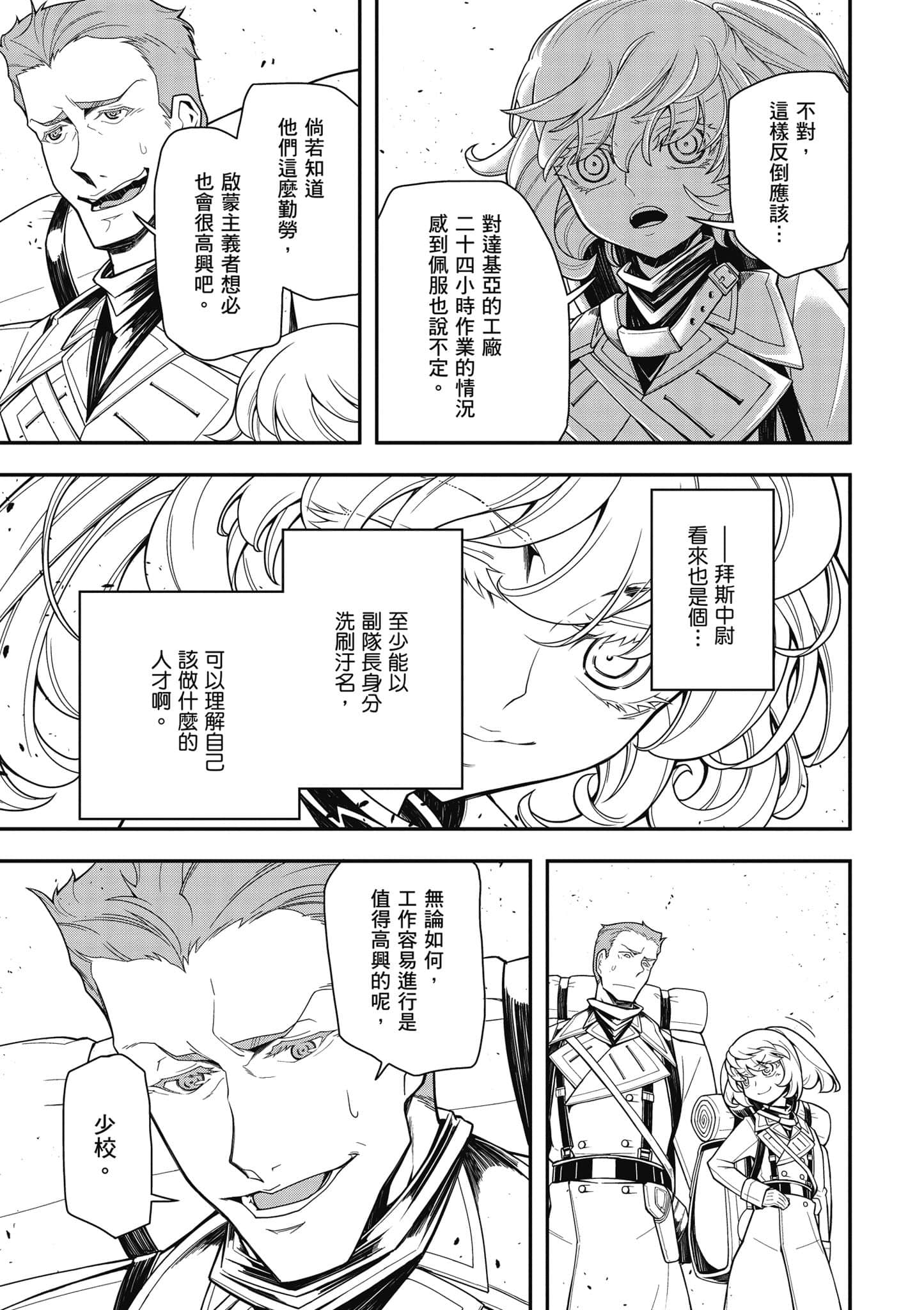 第 94 页