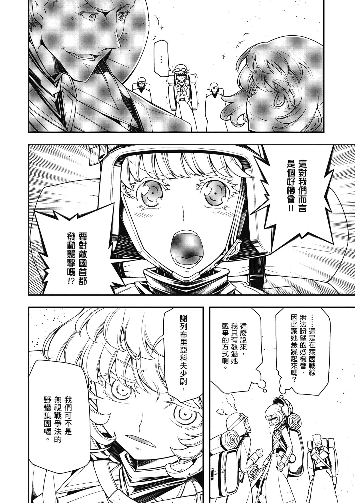 第 95 页