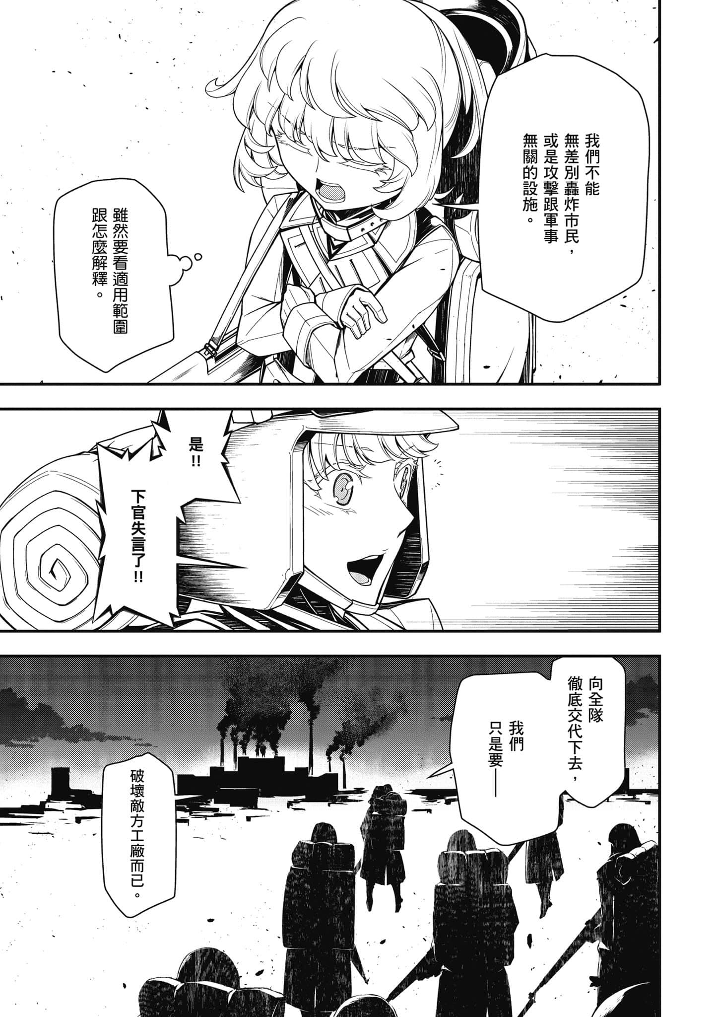 第 96 页