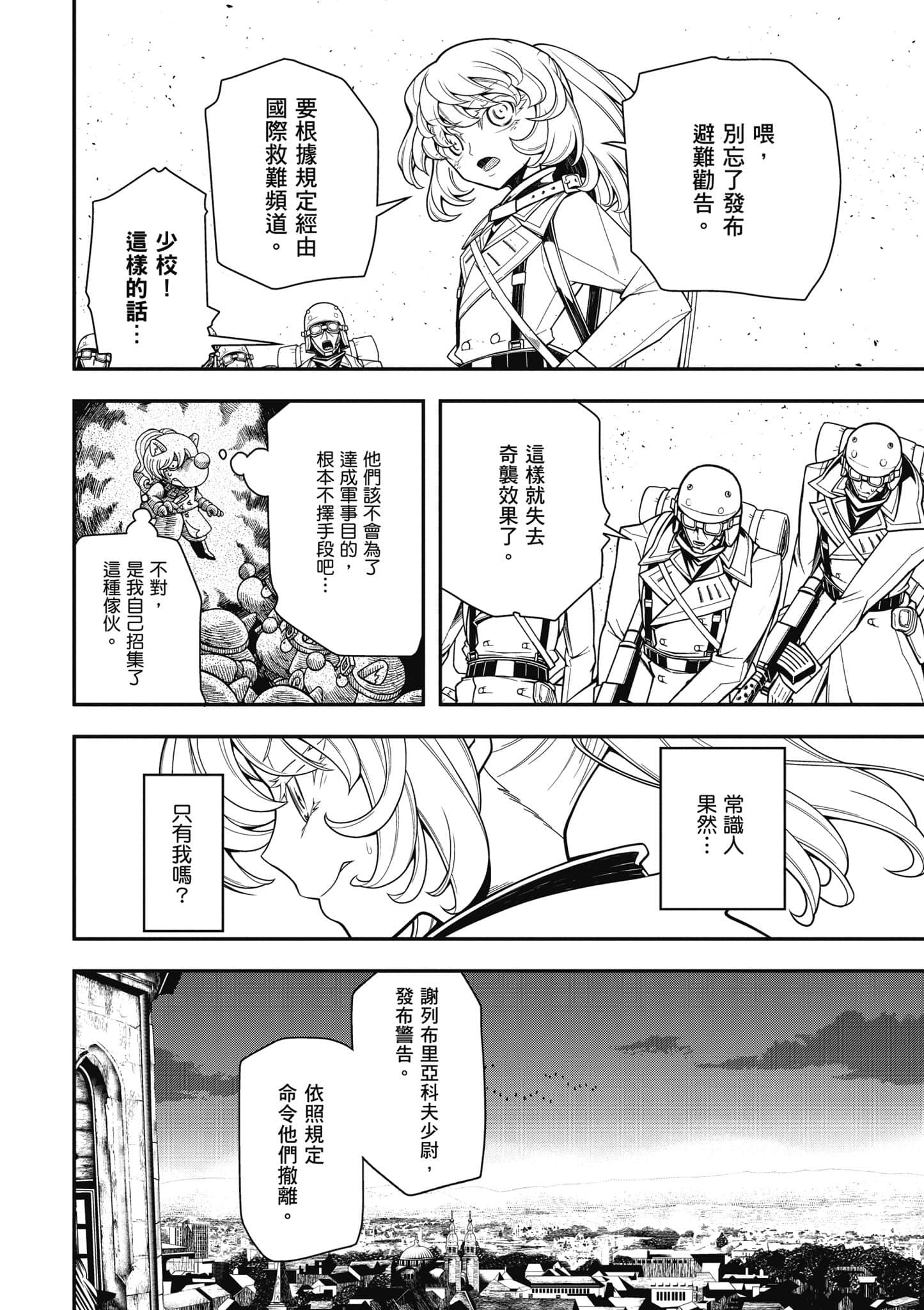 第 97 页