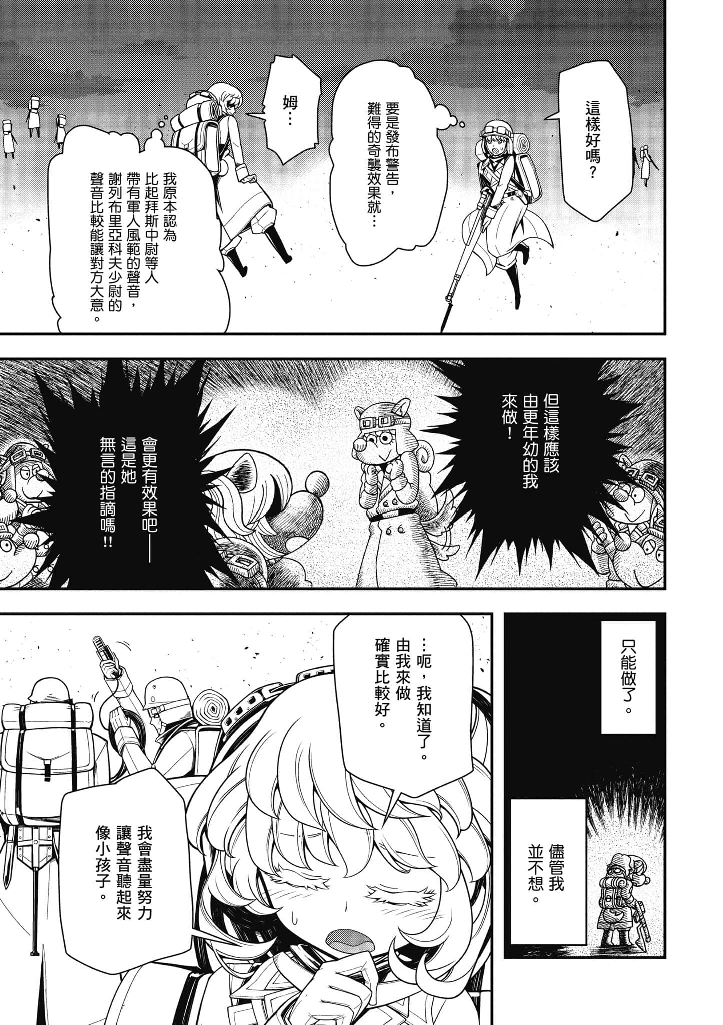 第 98 页