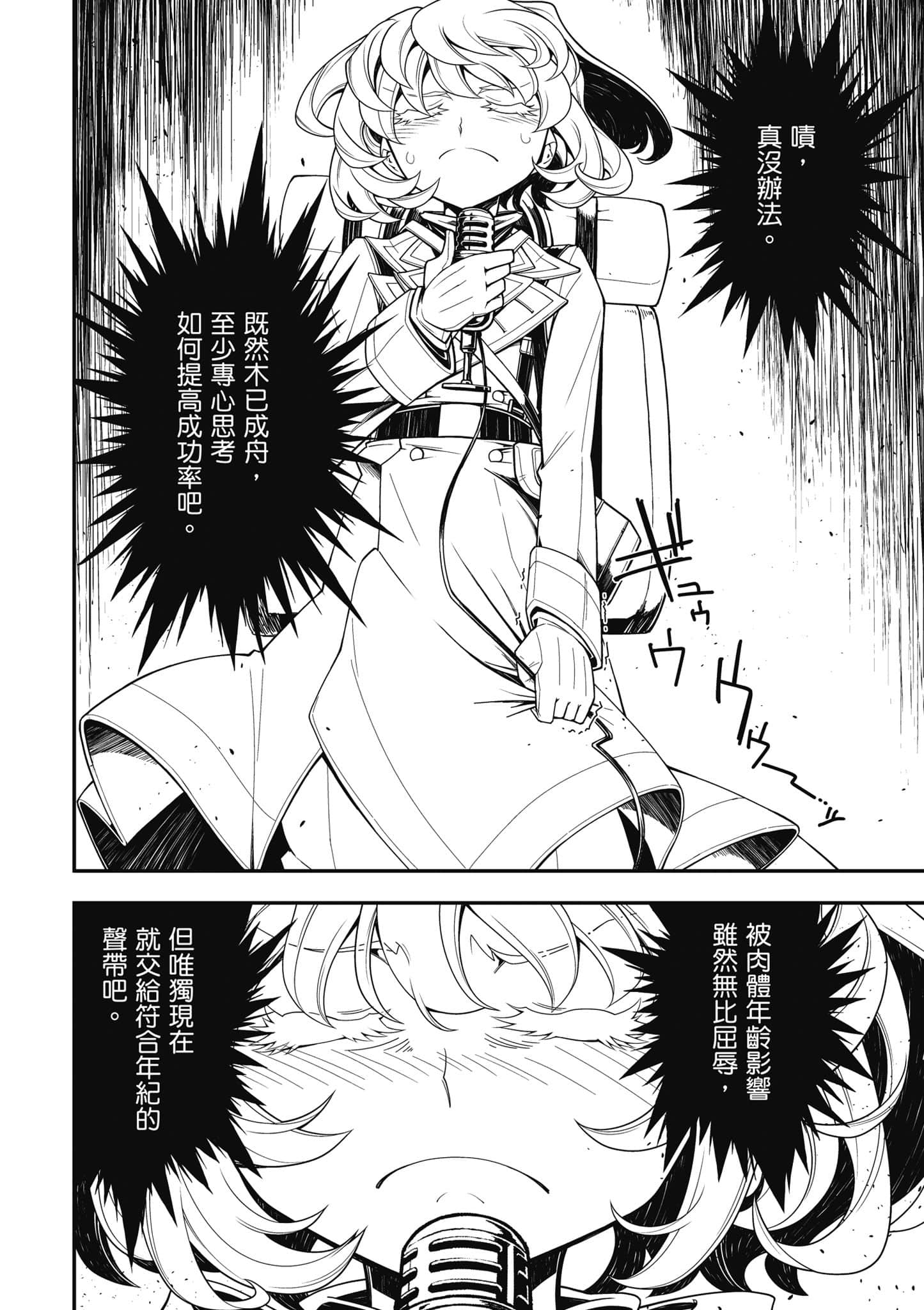 第 99 页