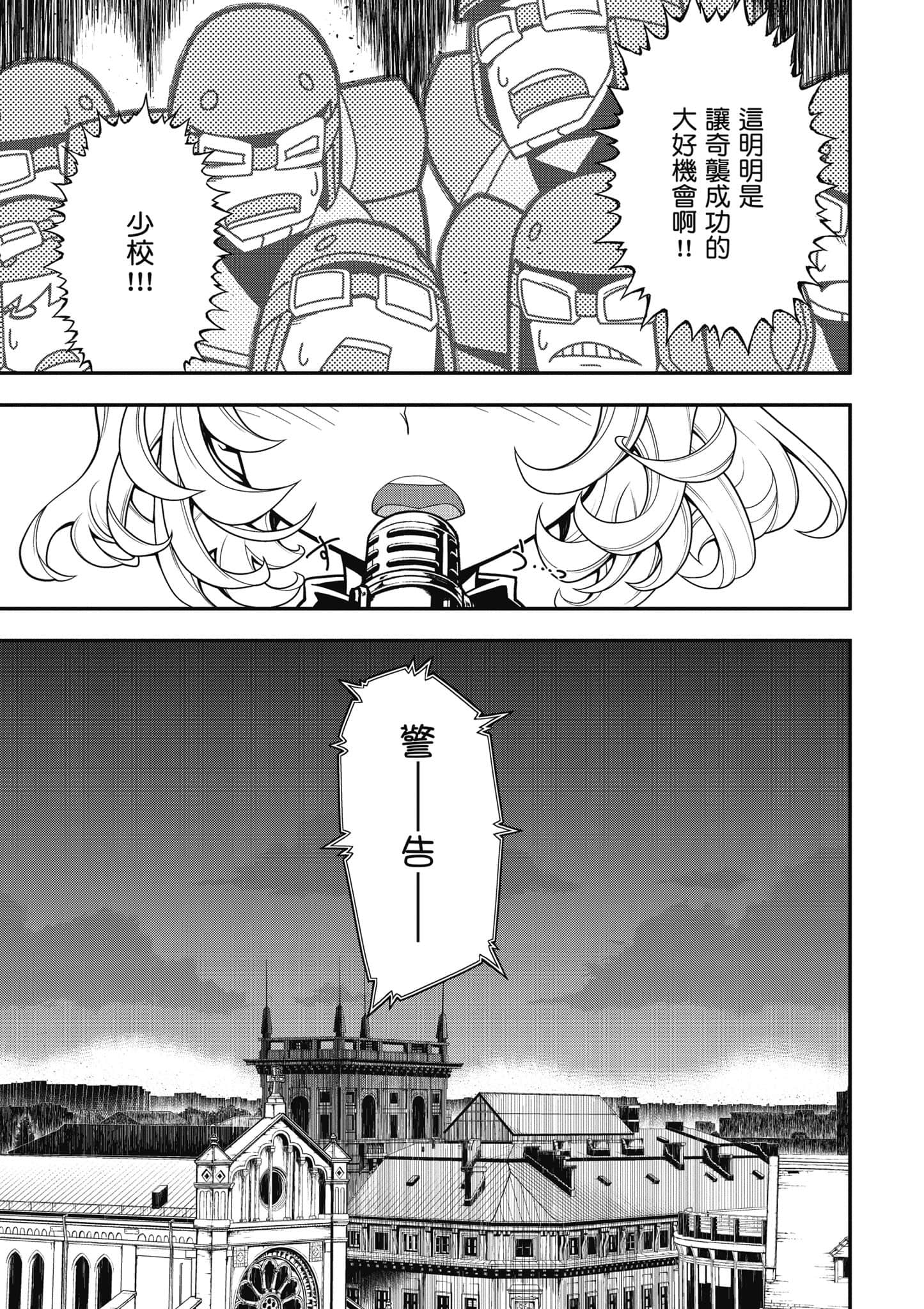 第 100 页