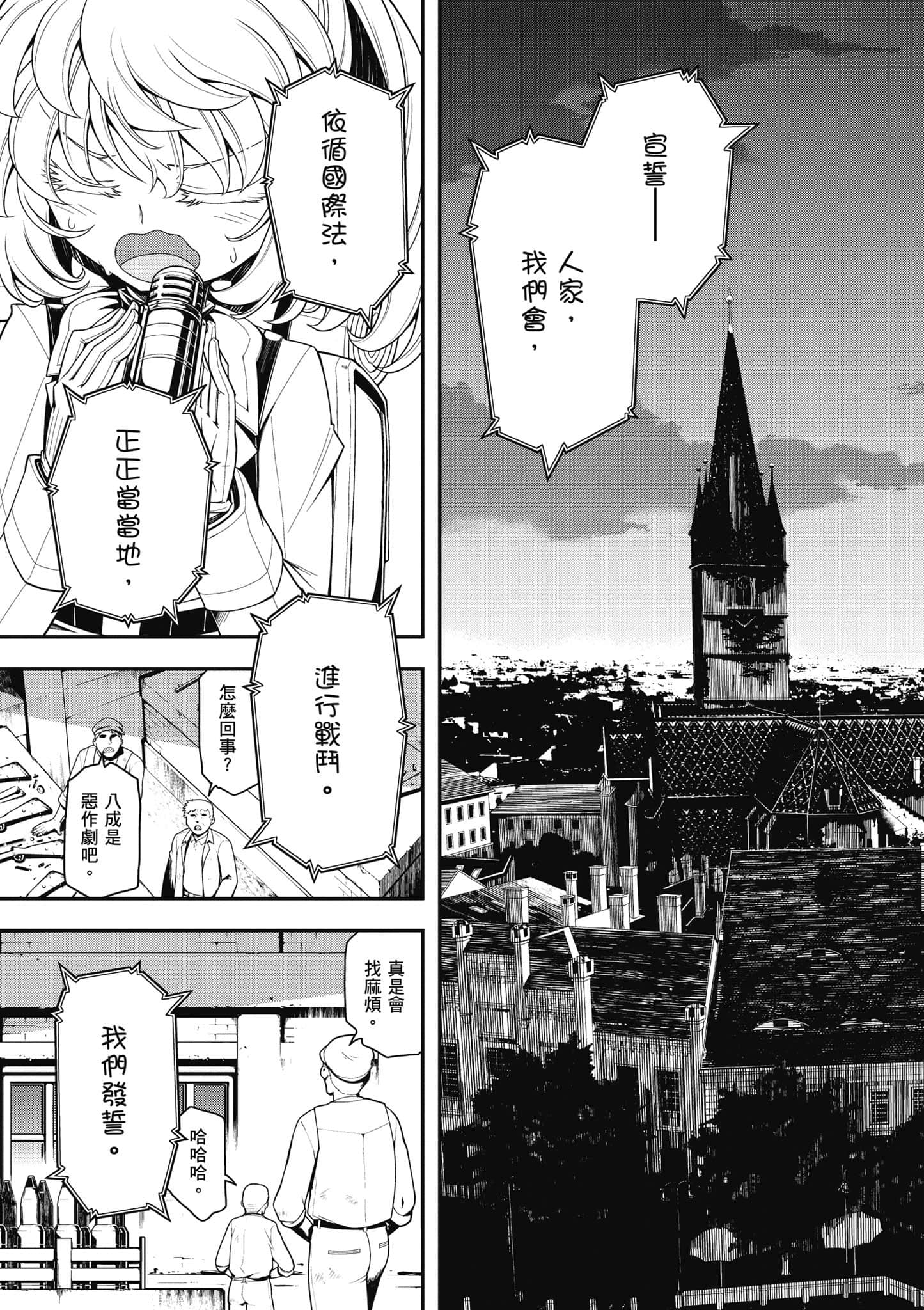 第 102 页
