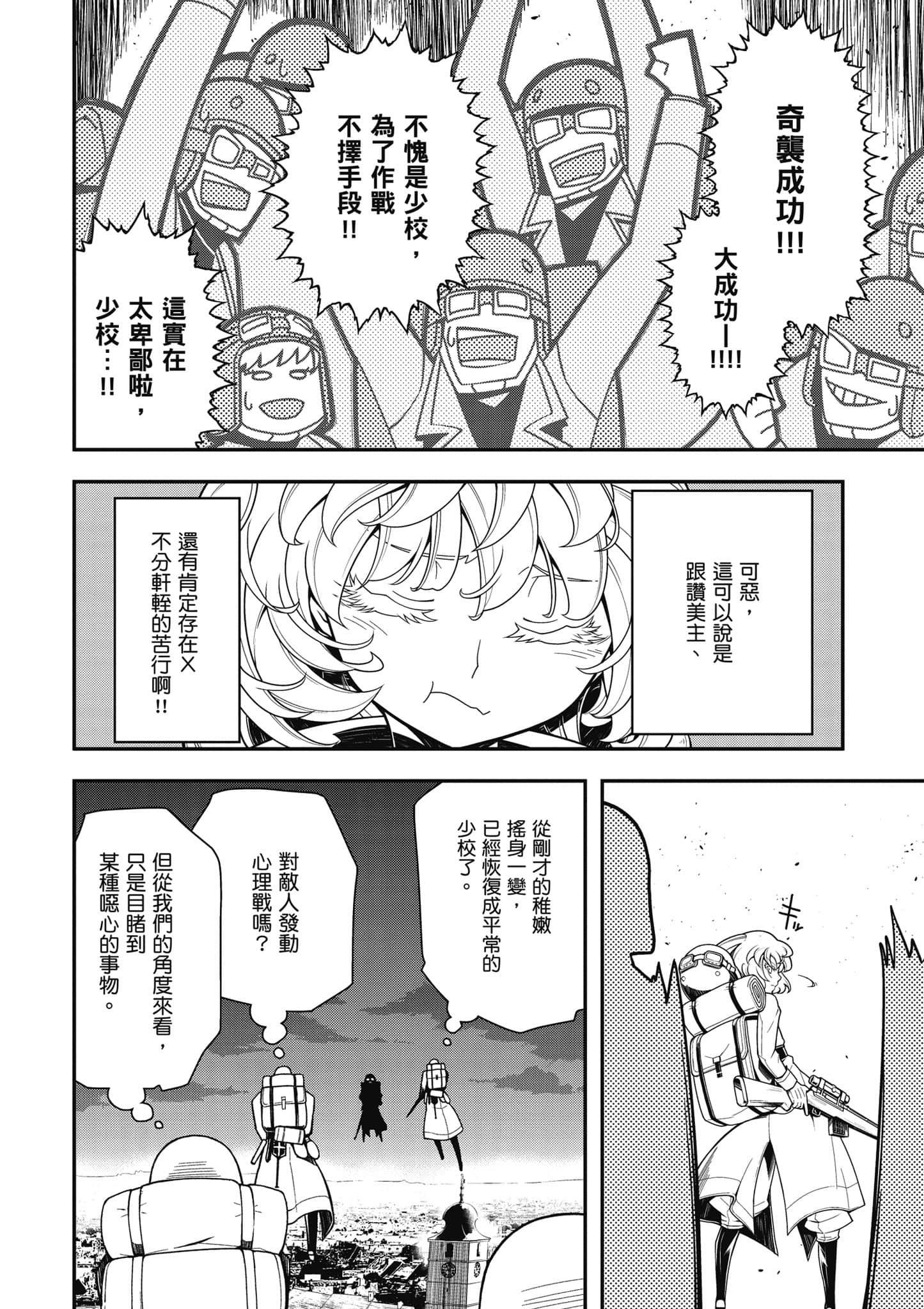 第 103 页