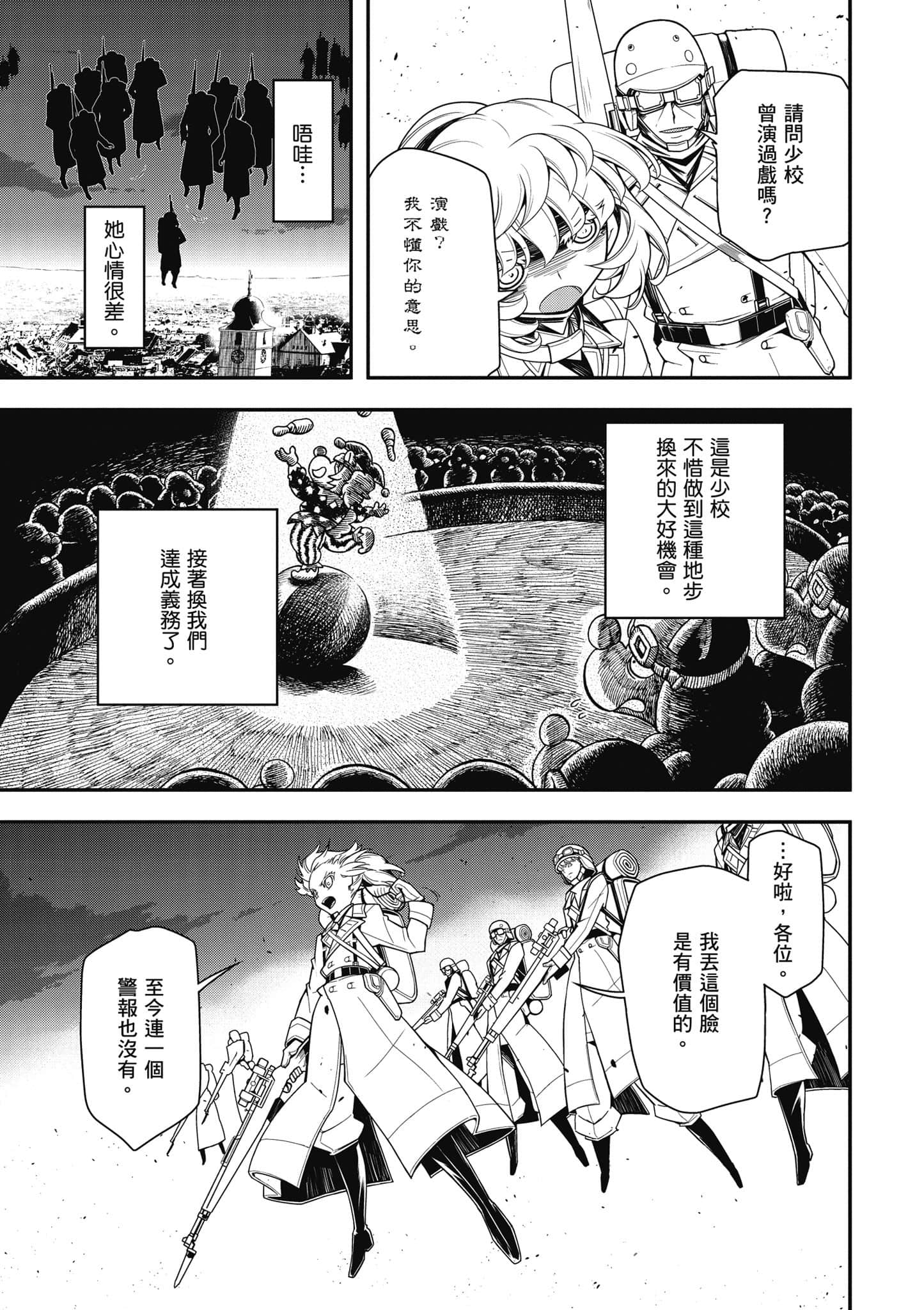 第 104 页