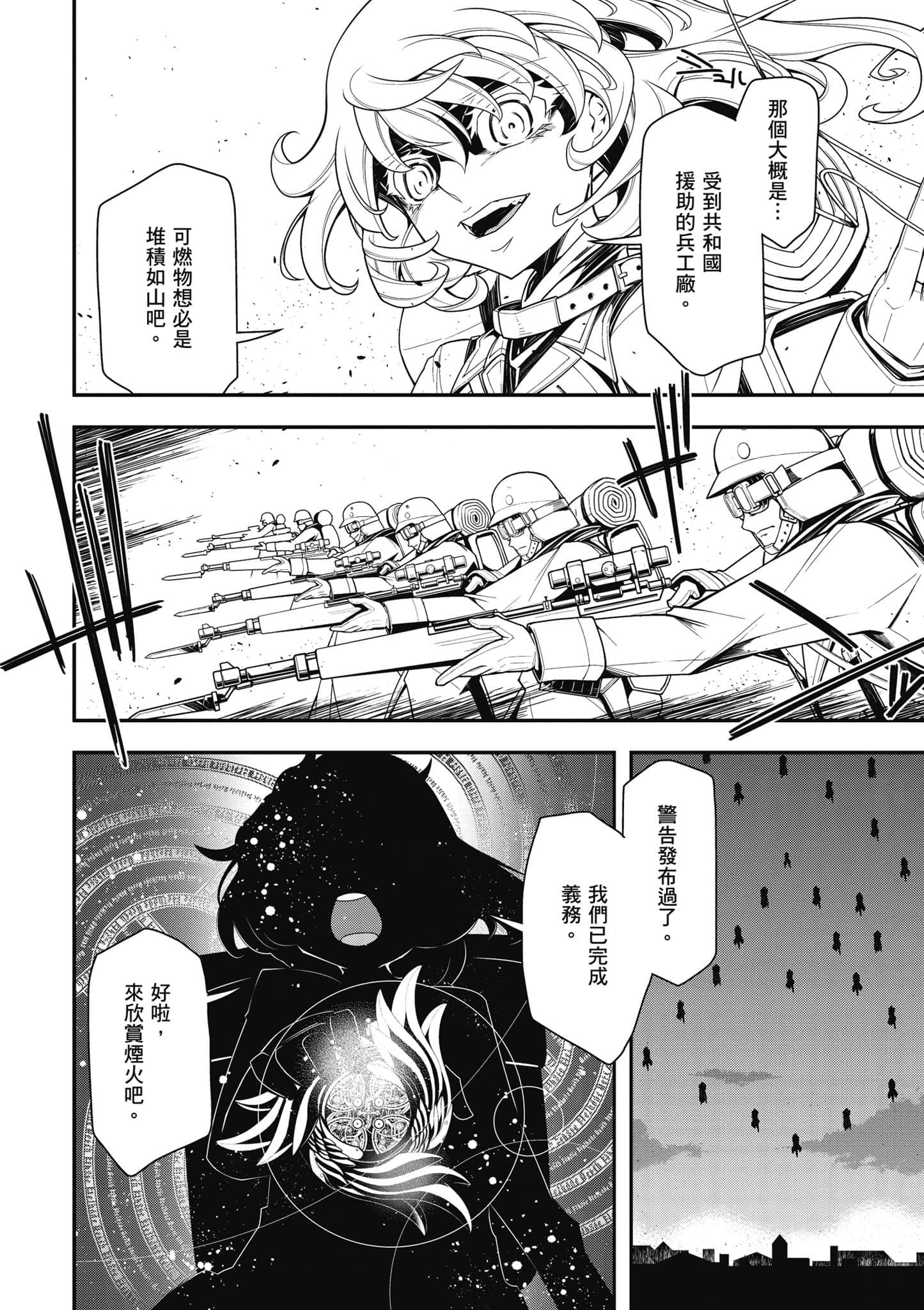 第 105 页