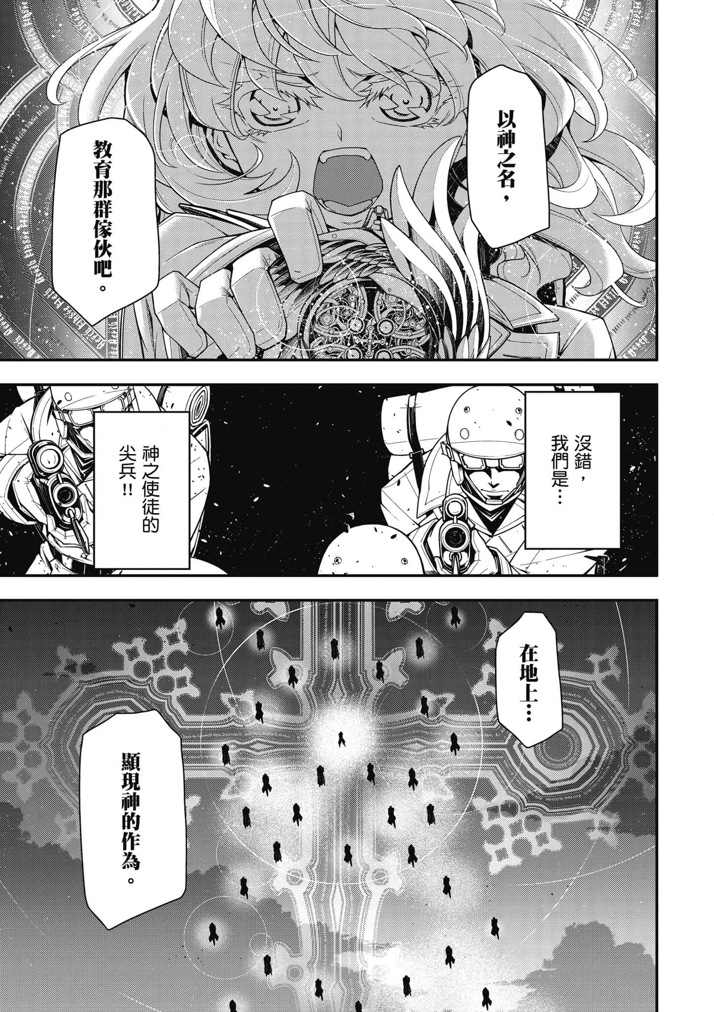 第 106 页
