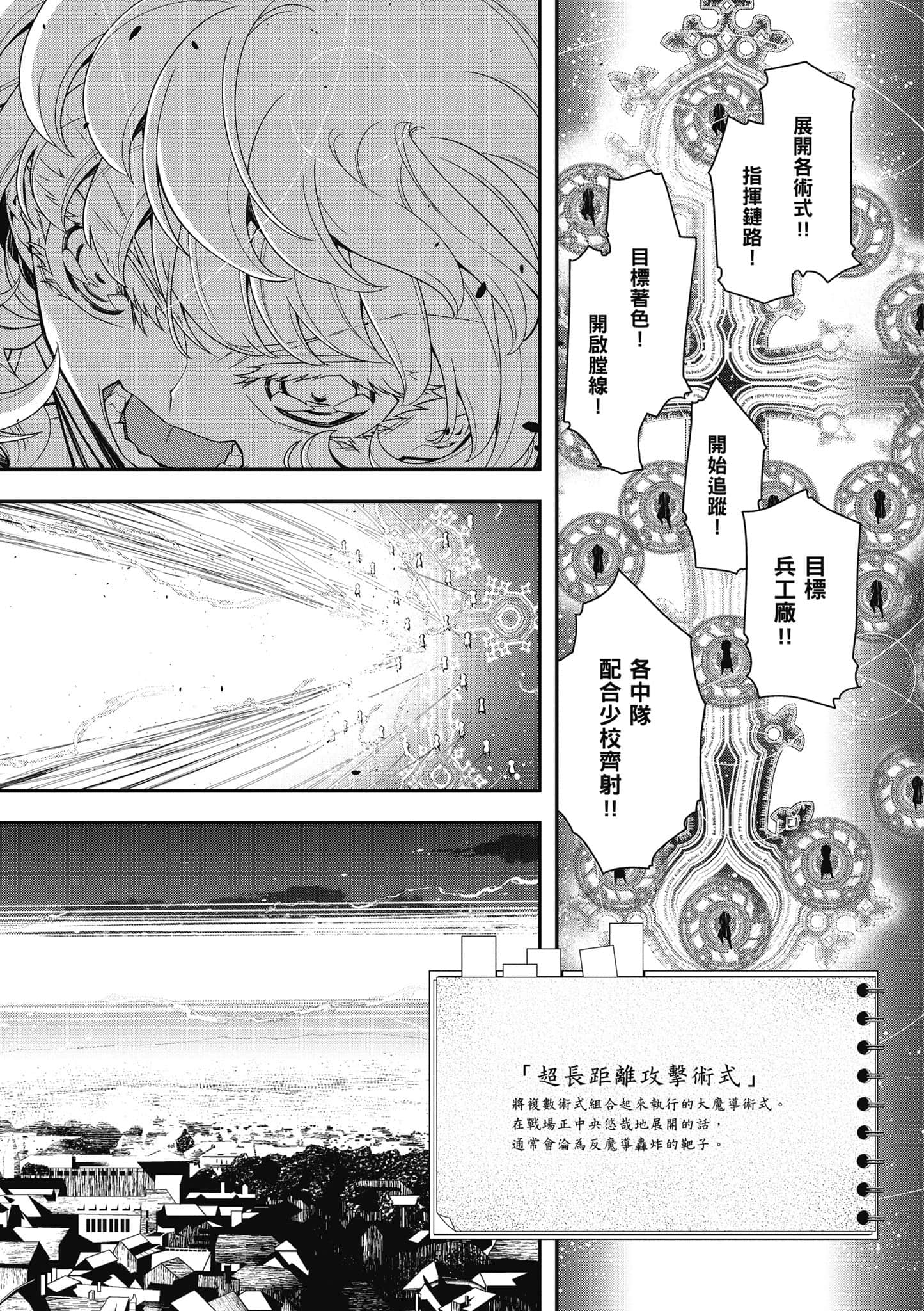 第 107 页