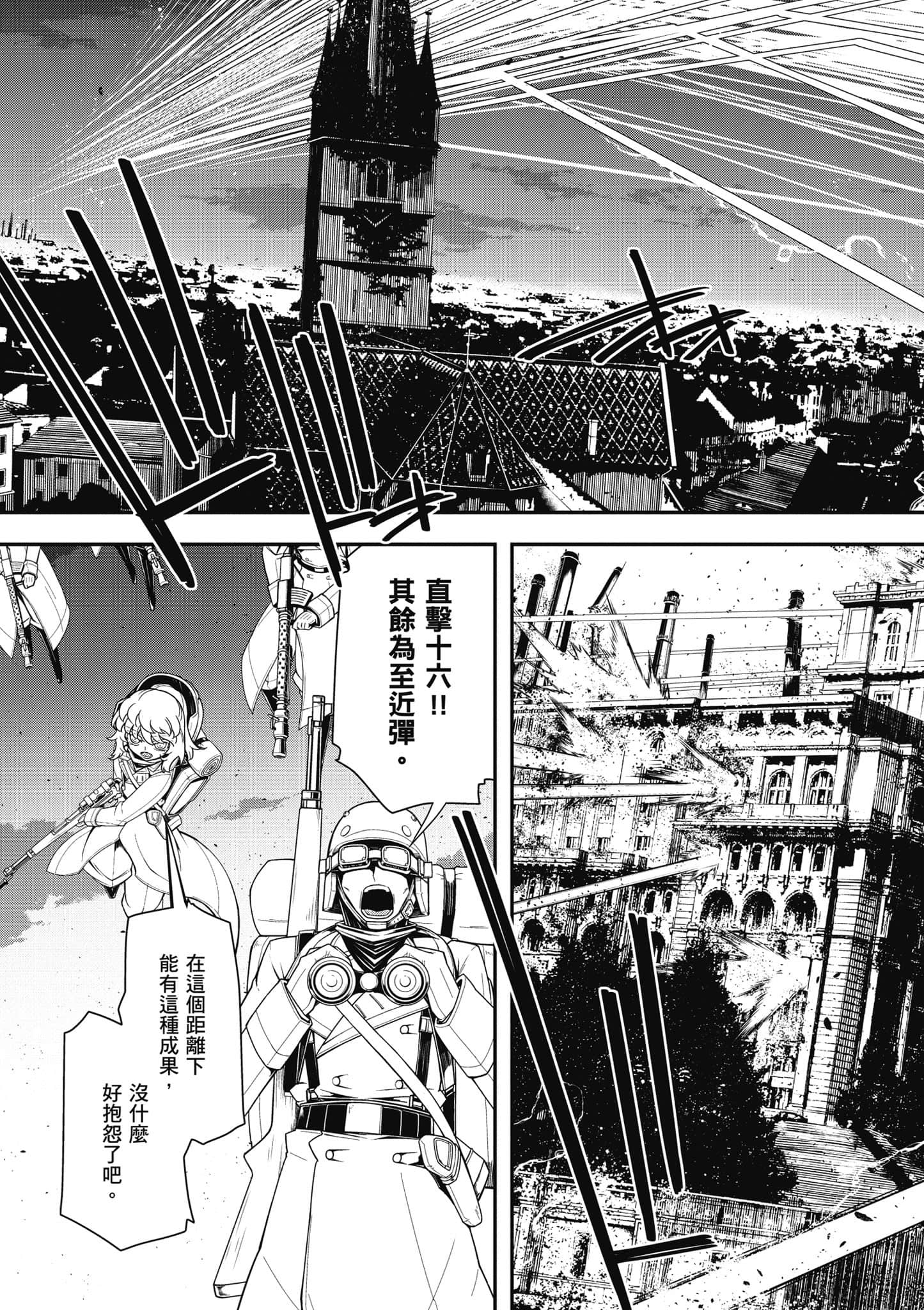 第 110 页