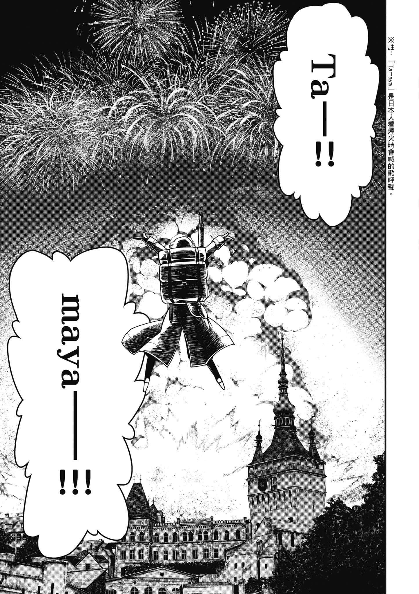 第 112 页