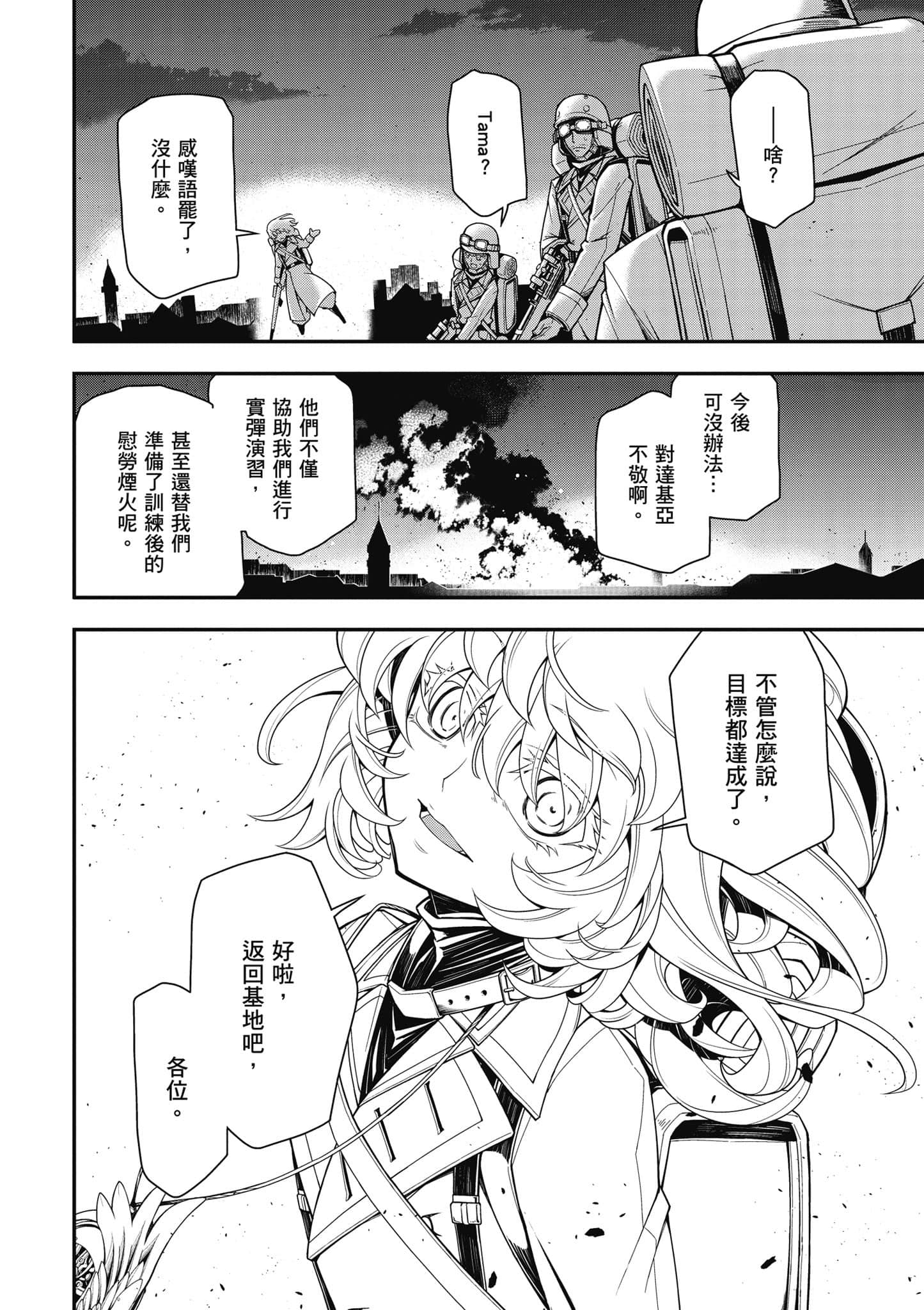 第 113 页