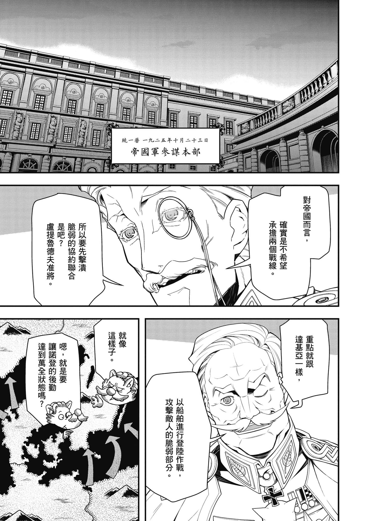 第 114 页