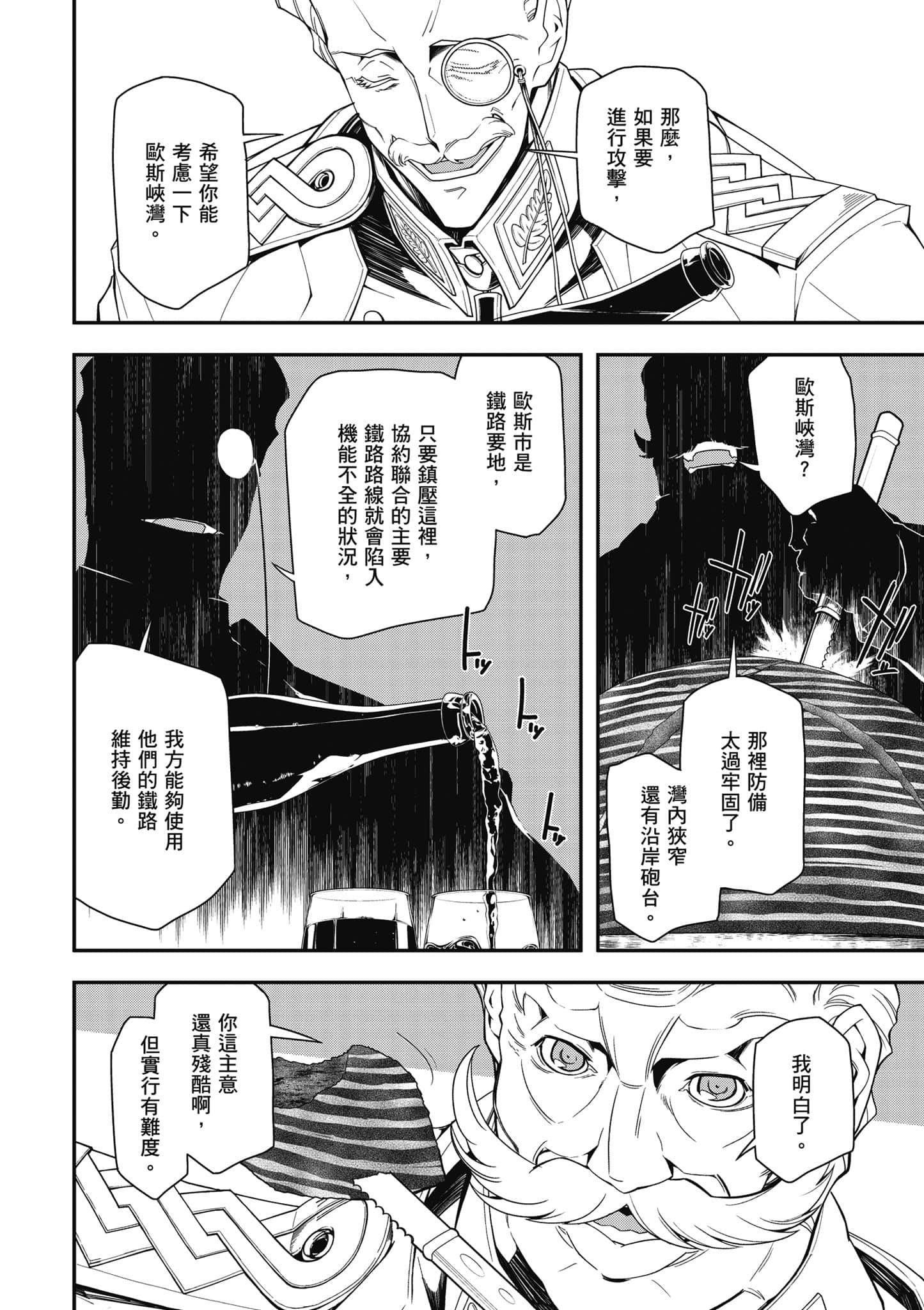 第 115 页