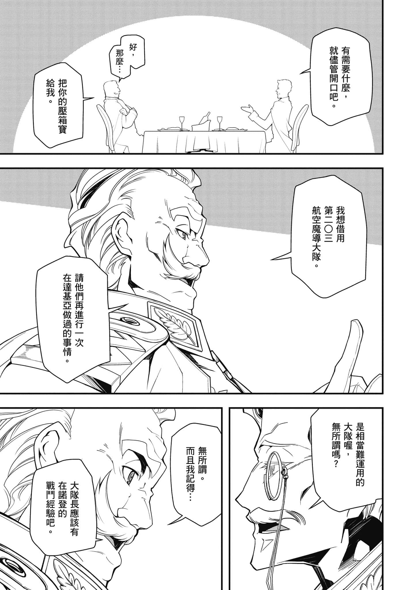 第 116 页