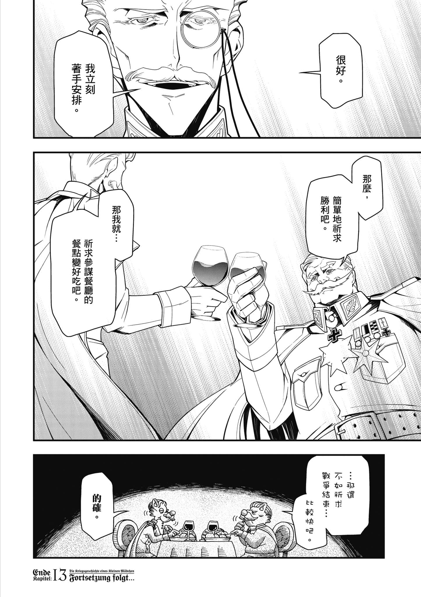 第 117 页