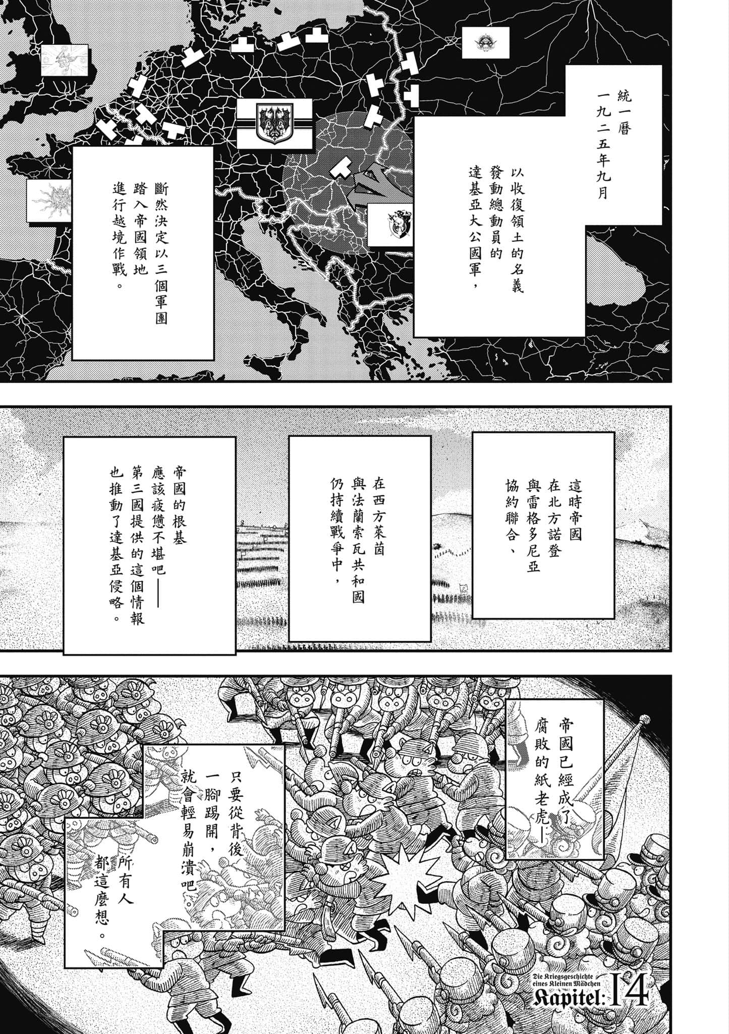 第 120 页