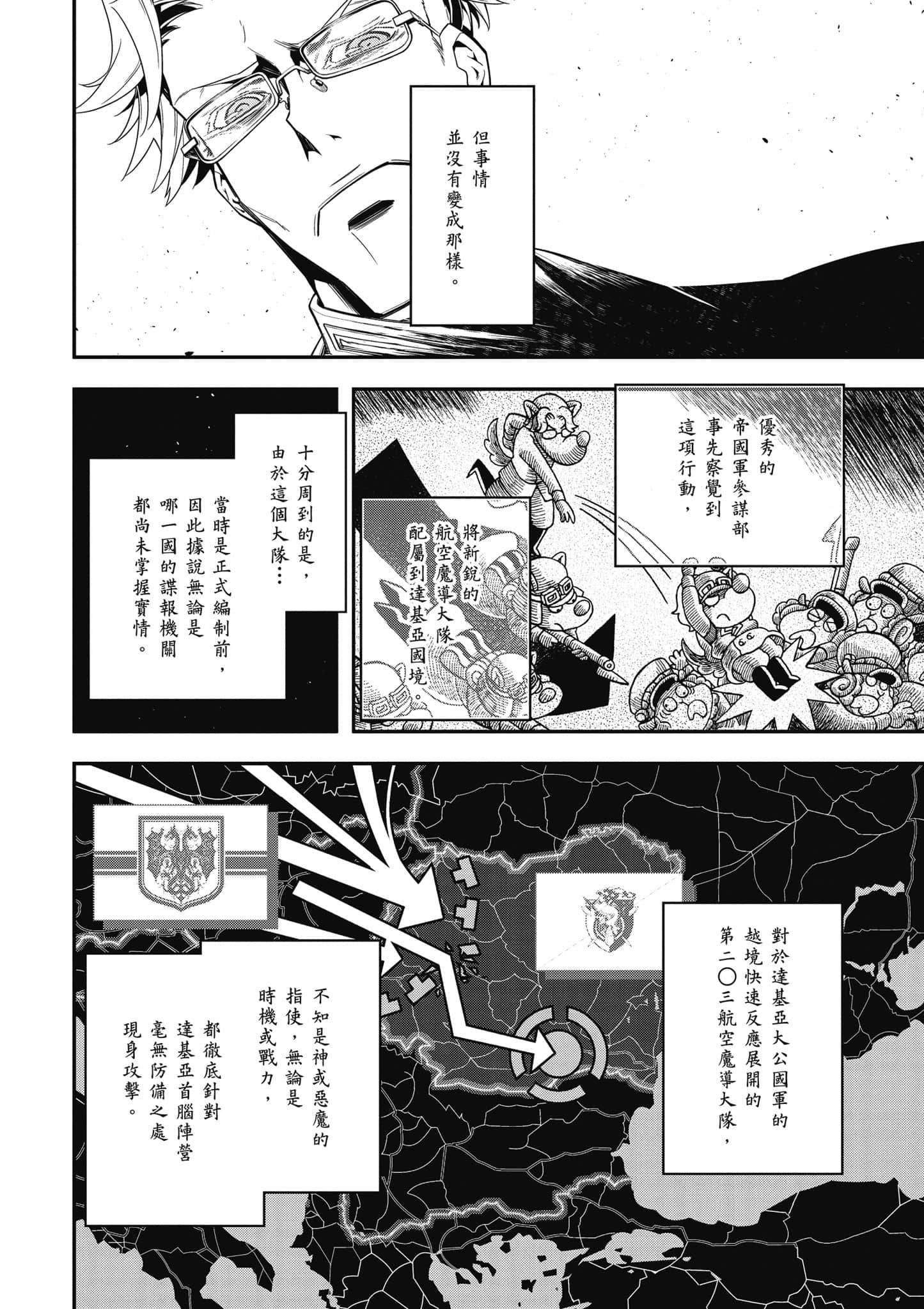 第 121 页