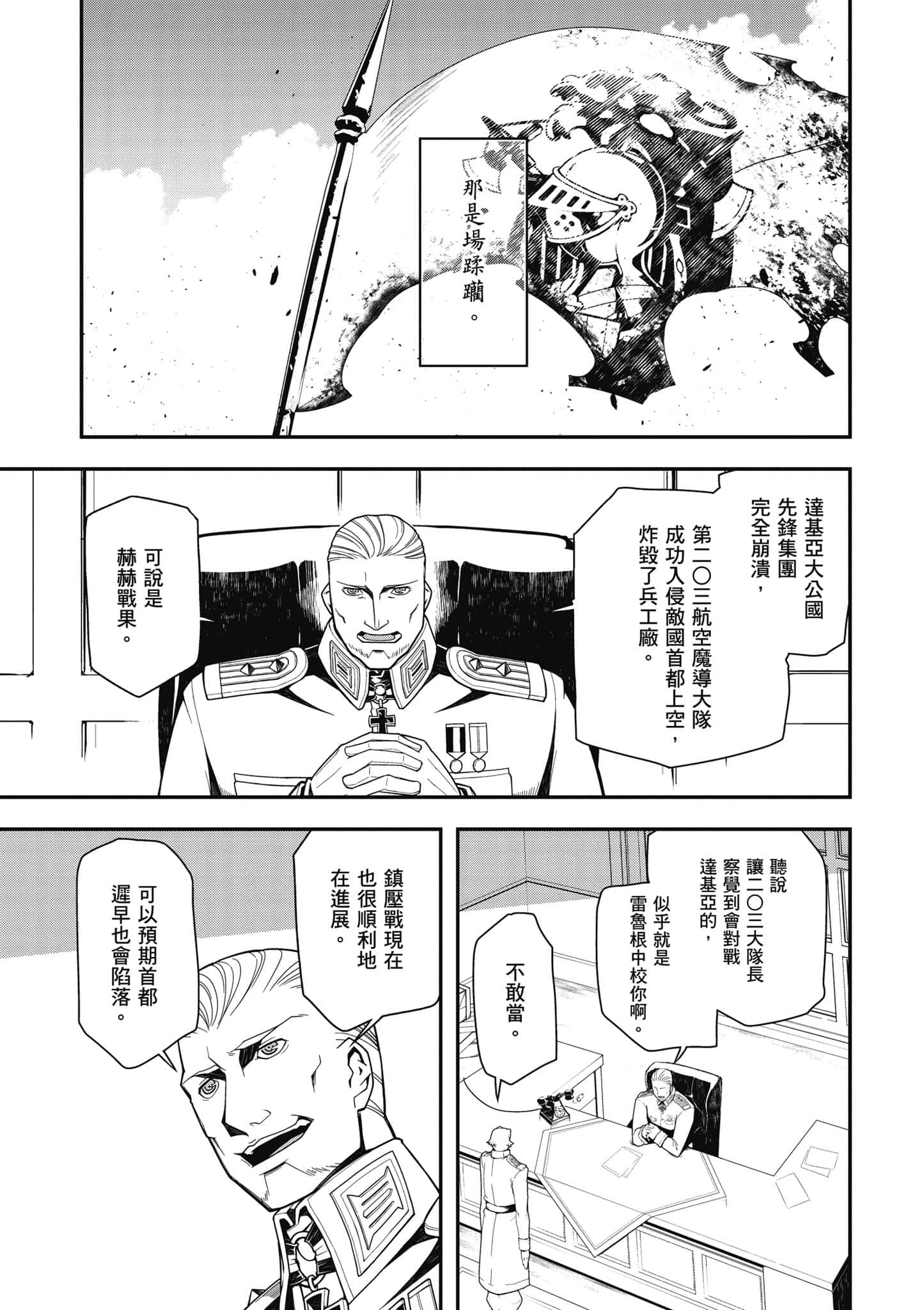 第 122 页