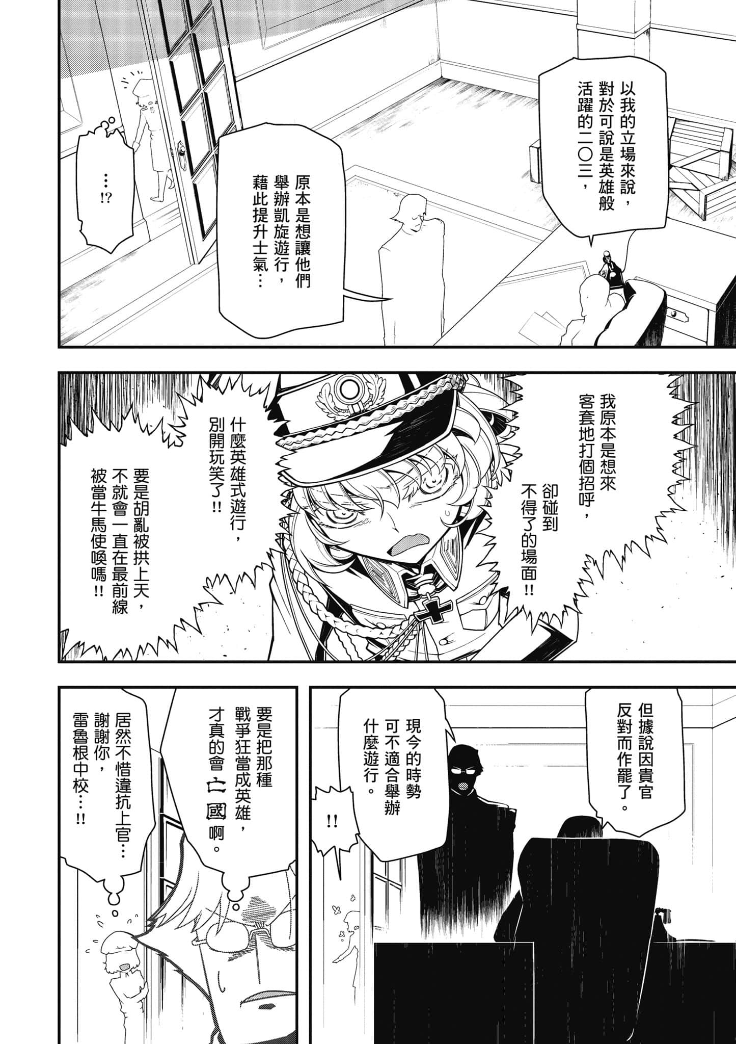第 123 页