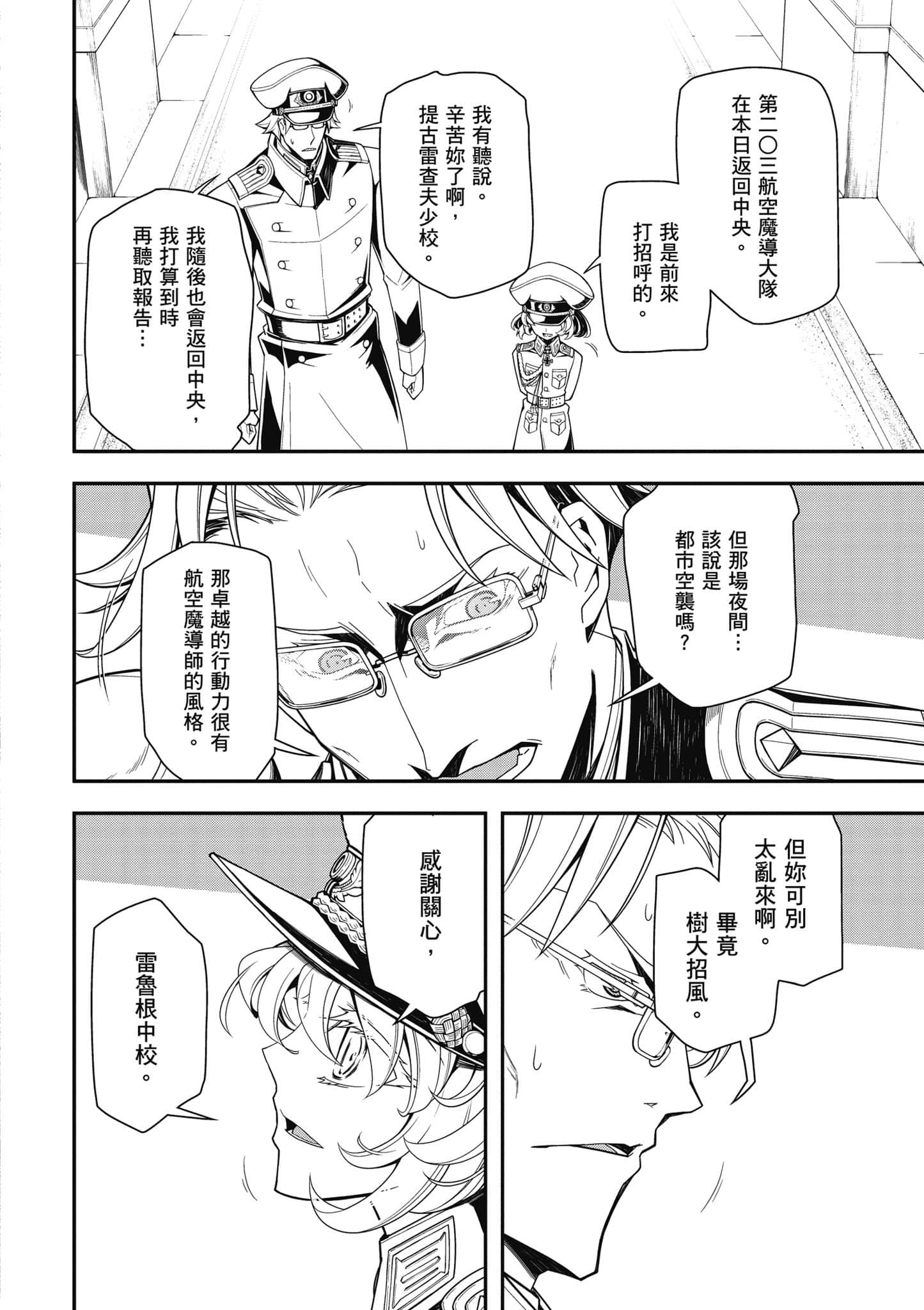 第 125 页