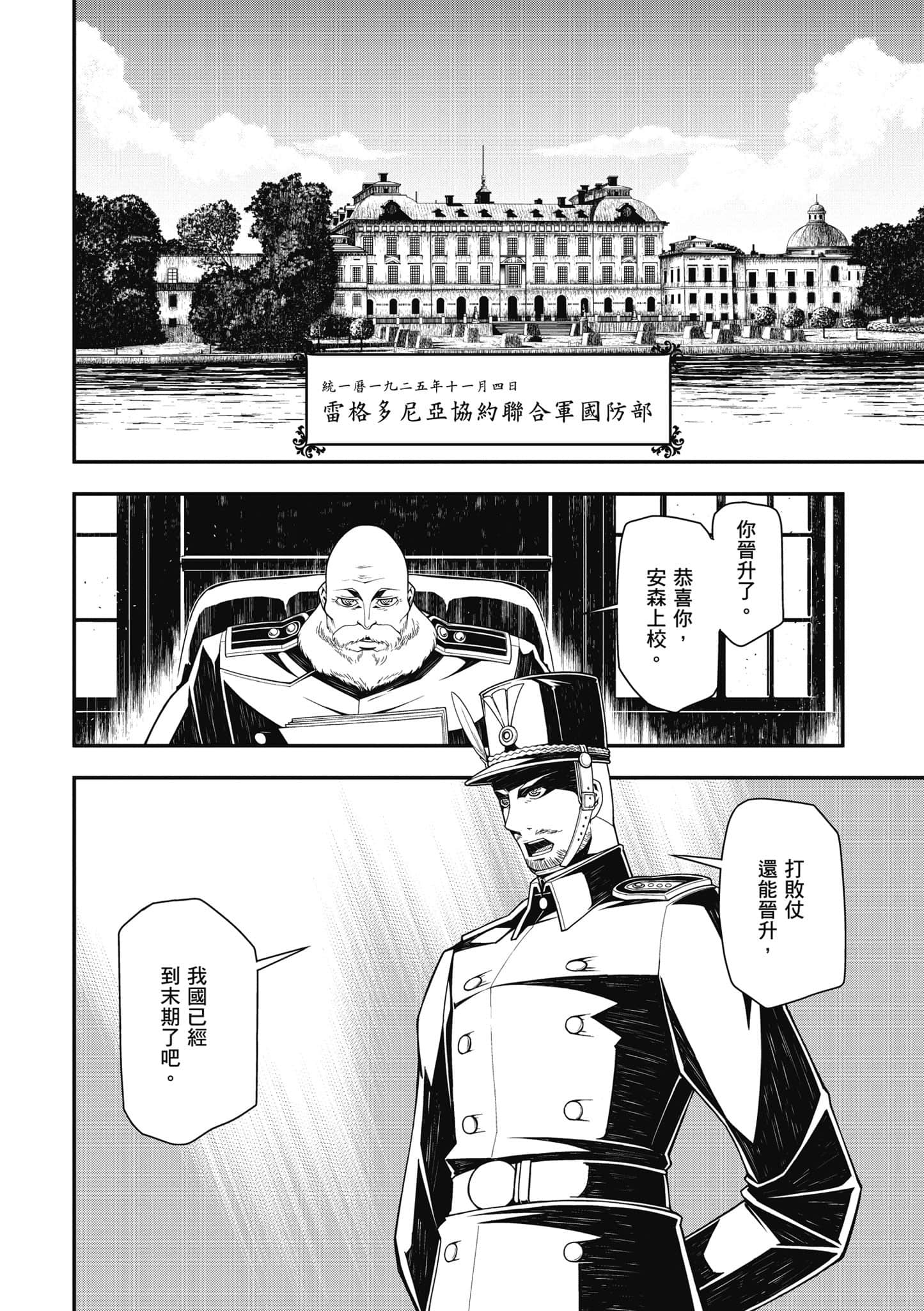第 127 页