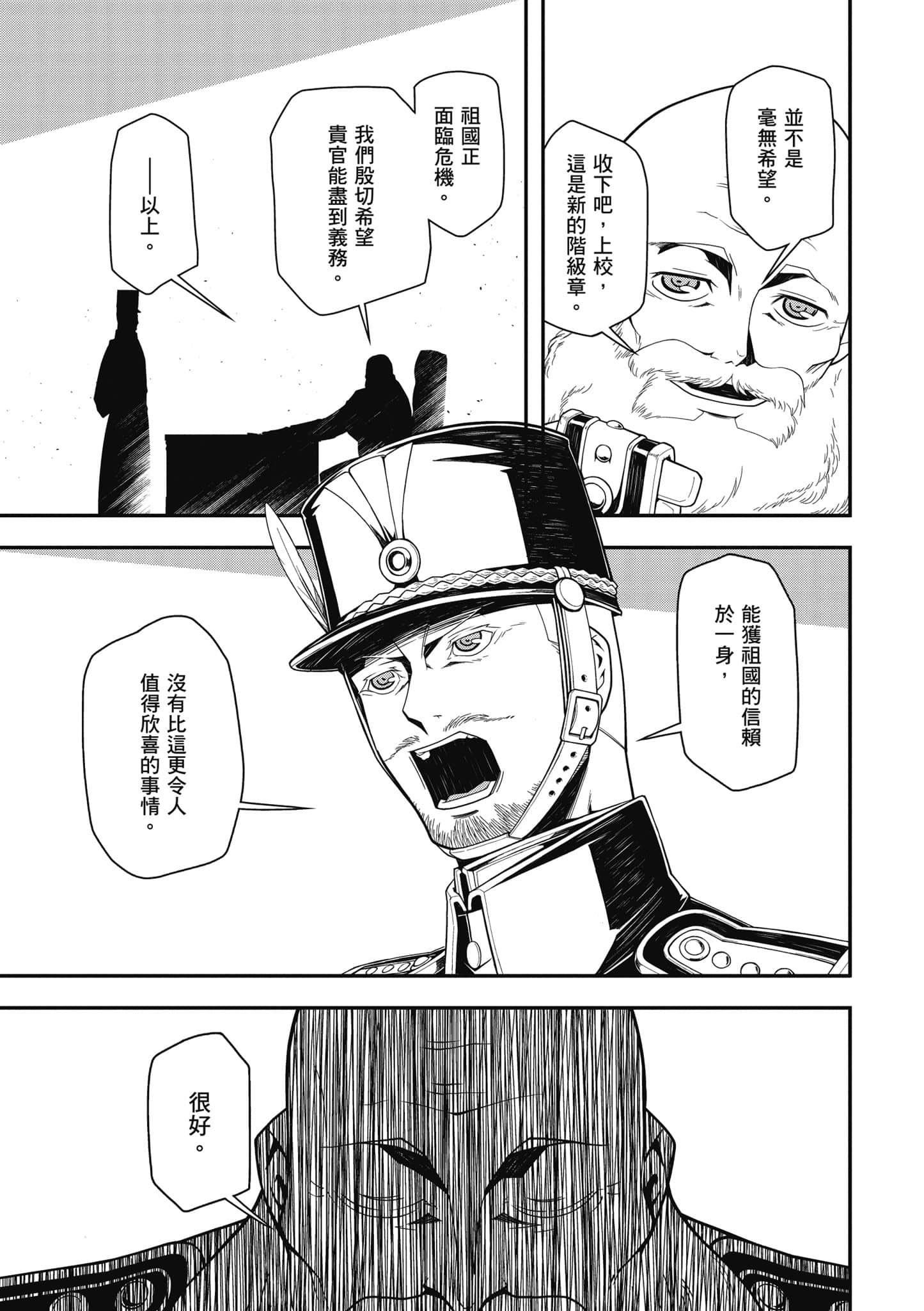 第 128 页