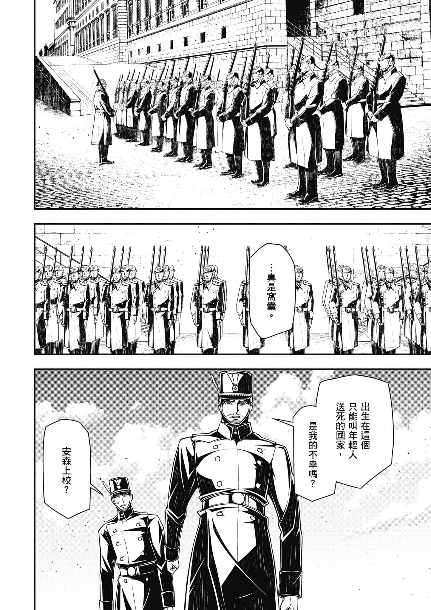 第 129 页