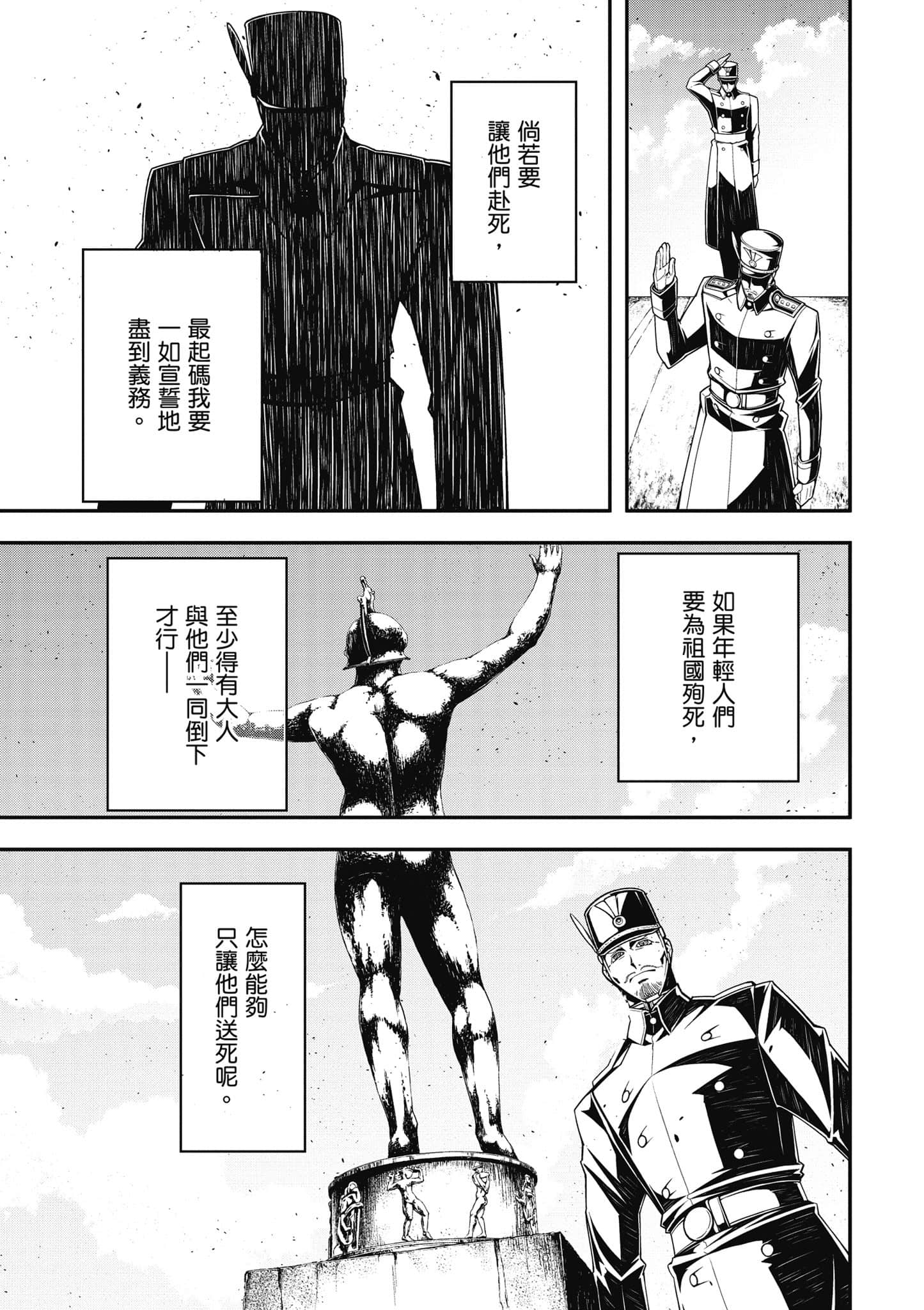 第 130 页
