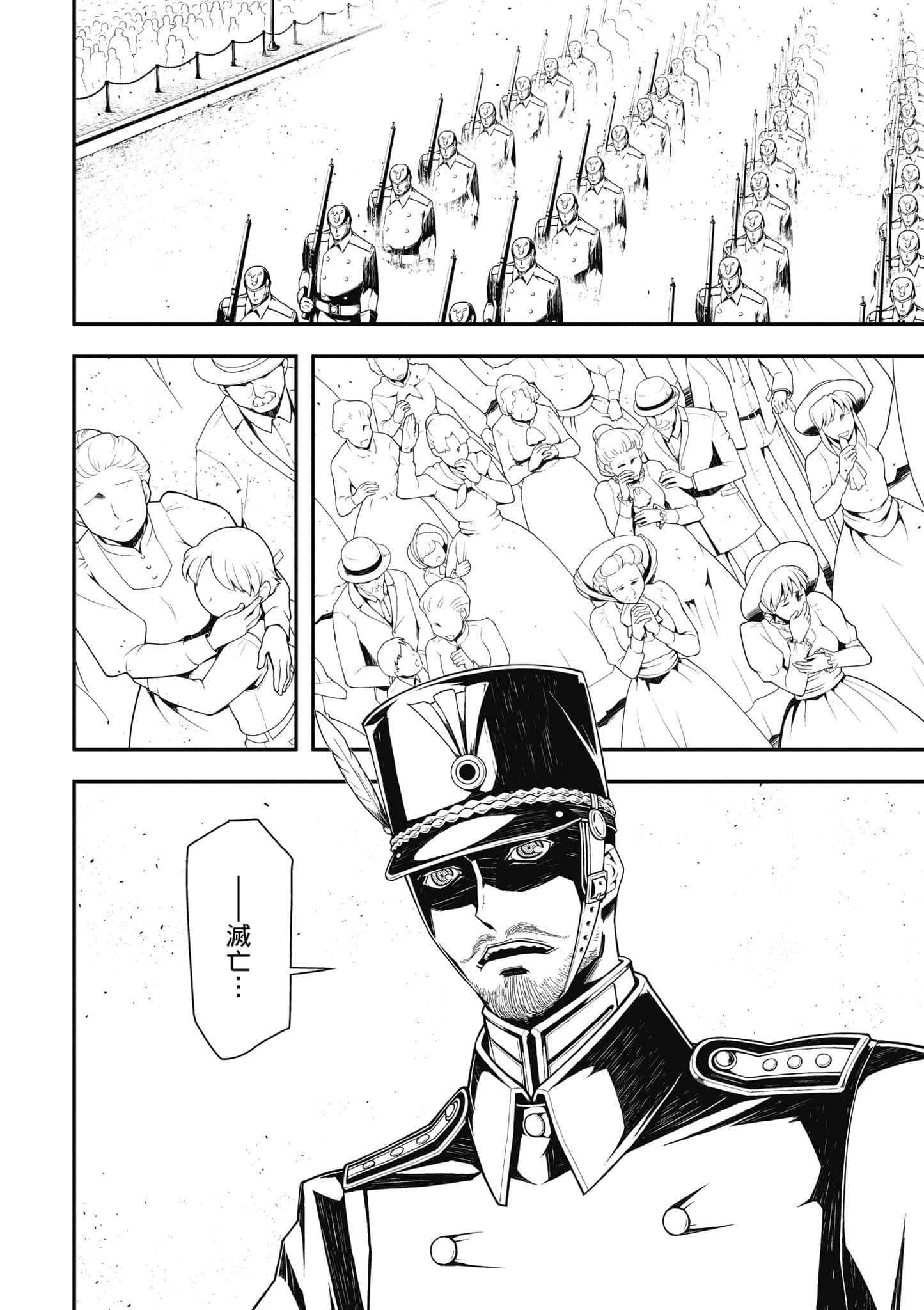 第 131 页