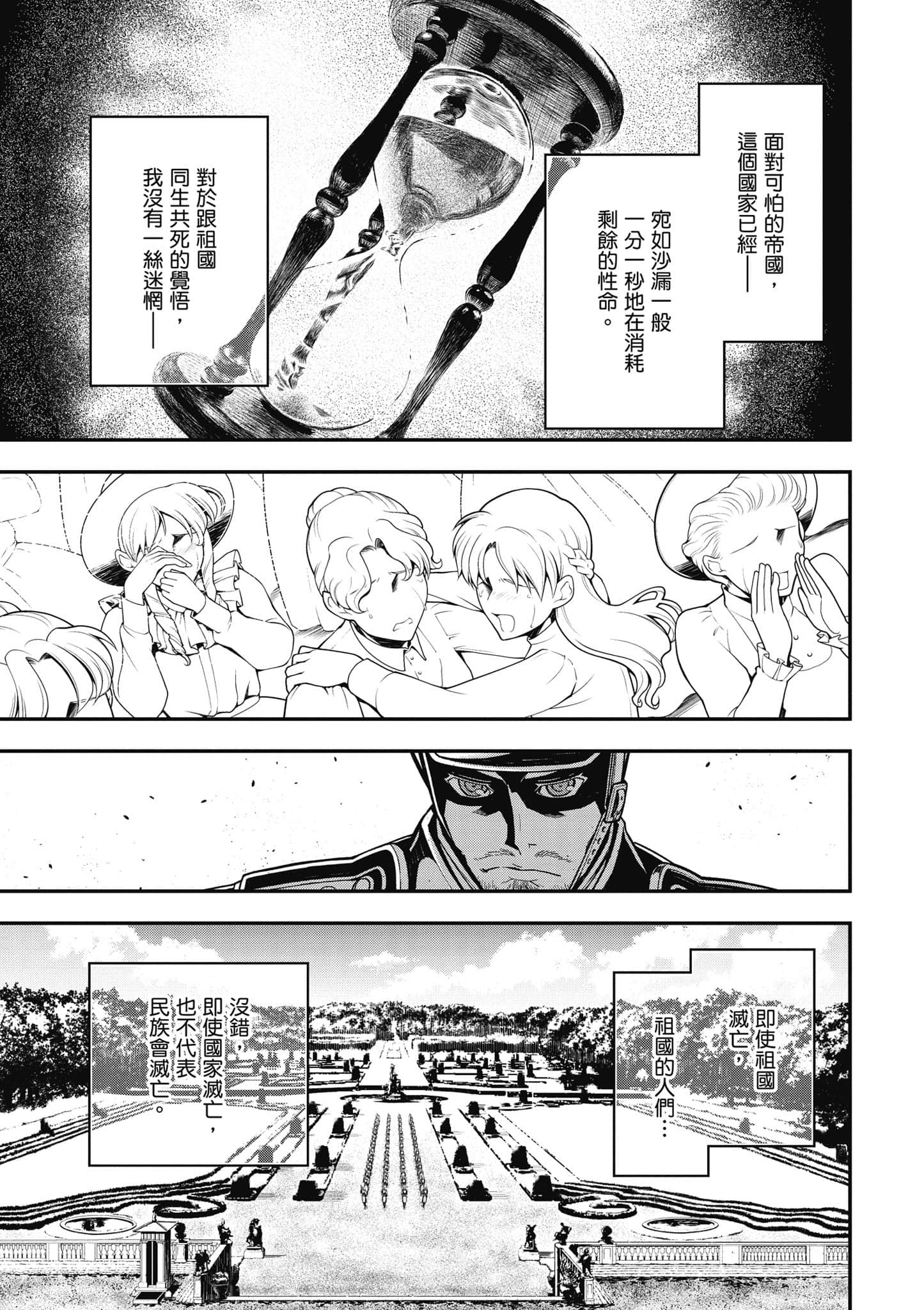 第 132 页