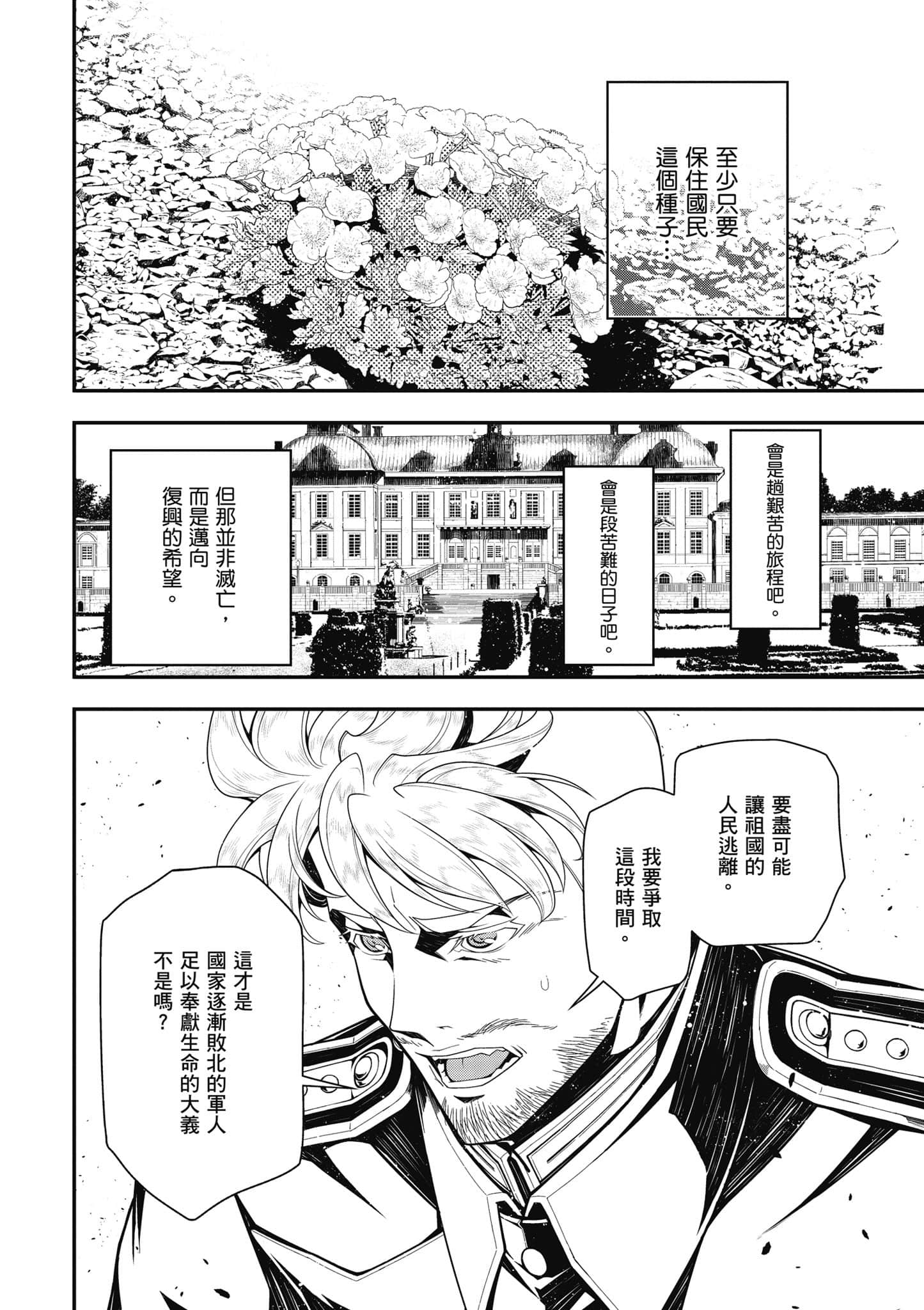 第 133 页