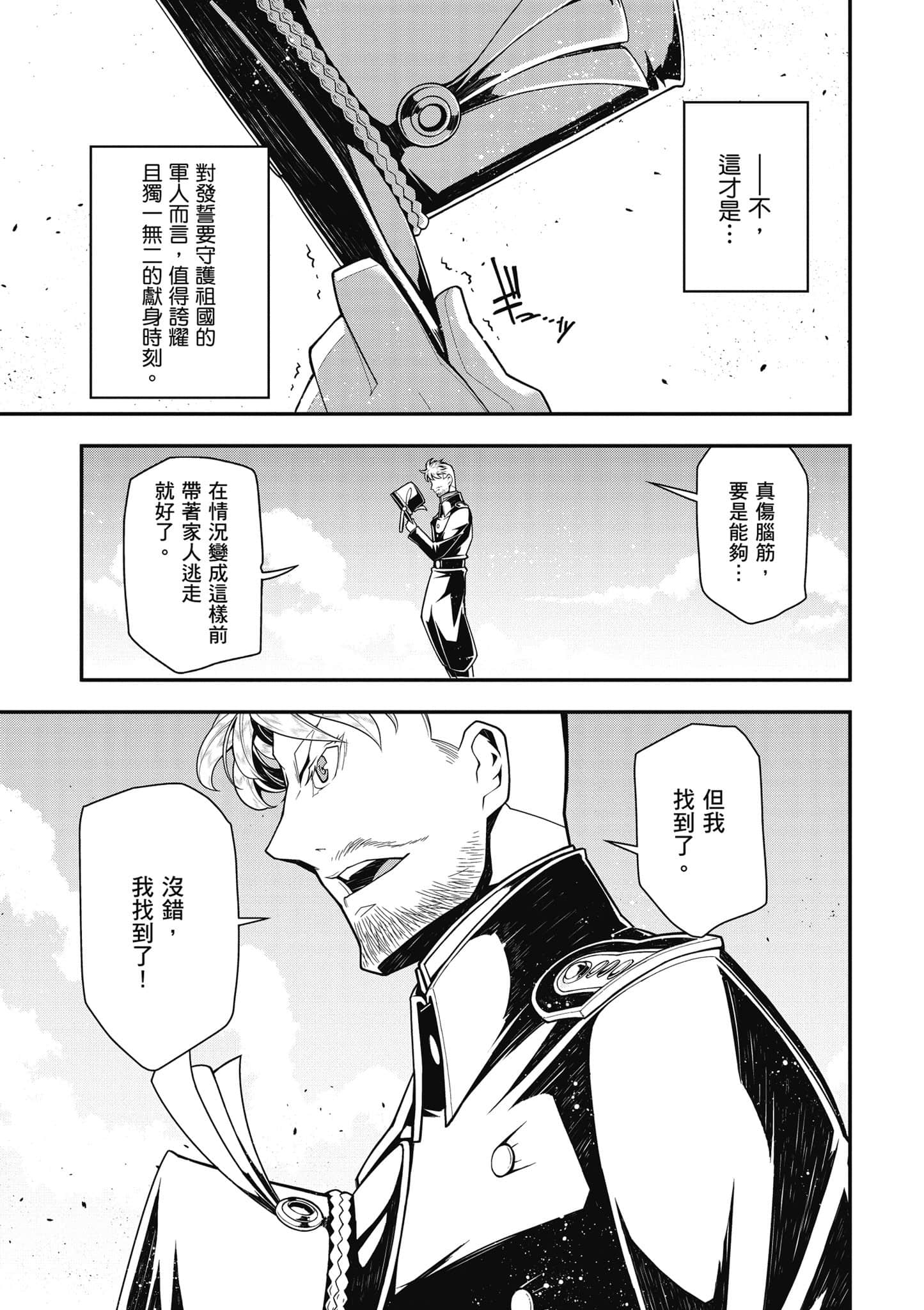 第 134 页