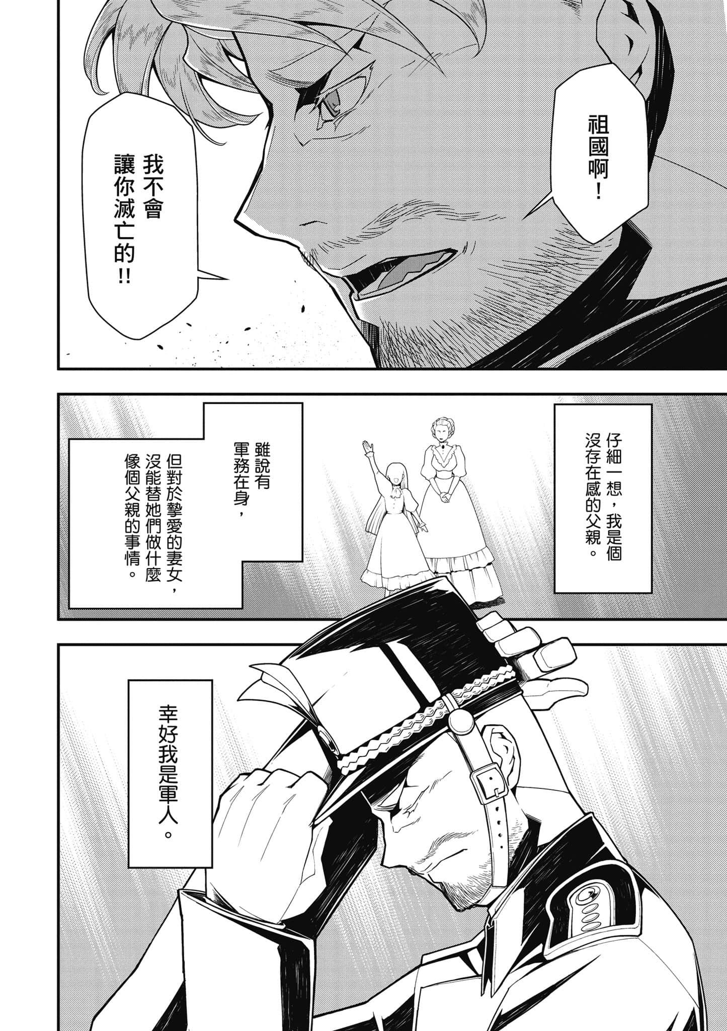第 135 页