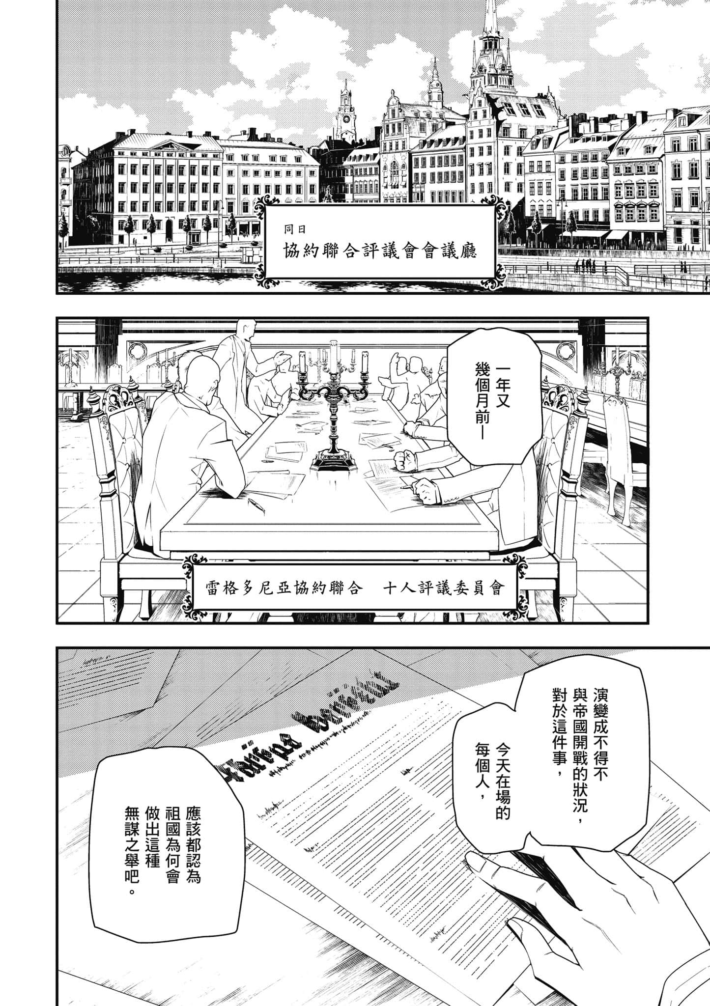 第 137 页
