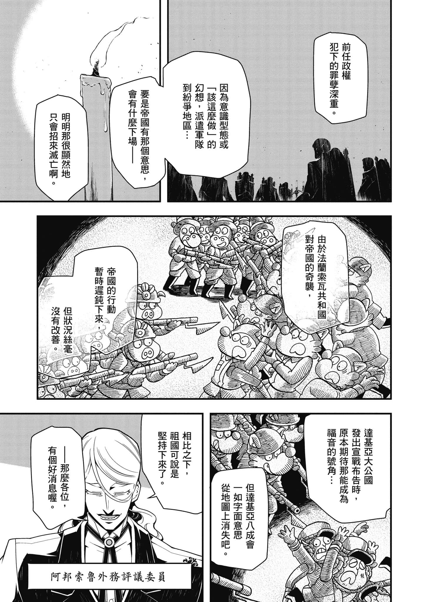 第 138 页