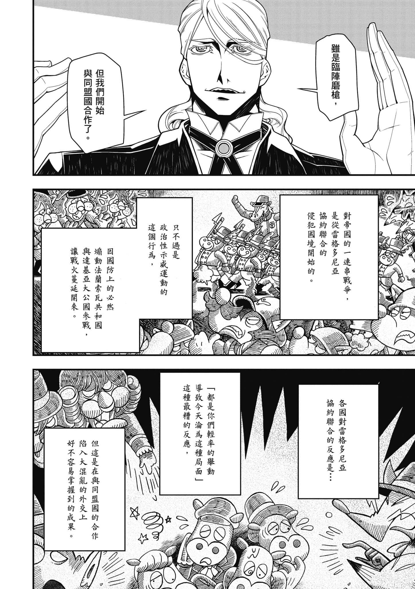 第 139 页