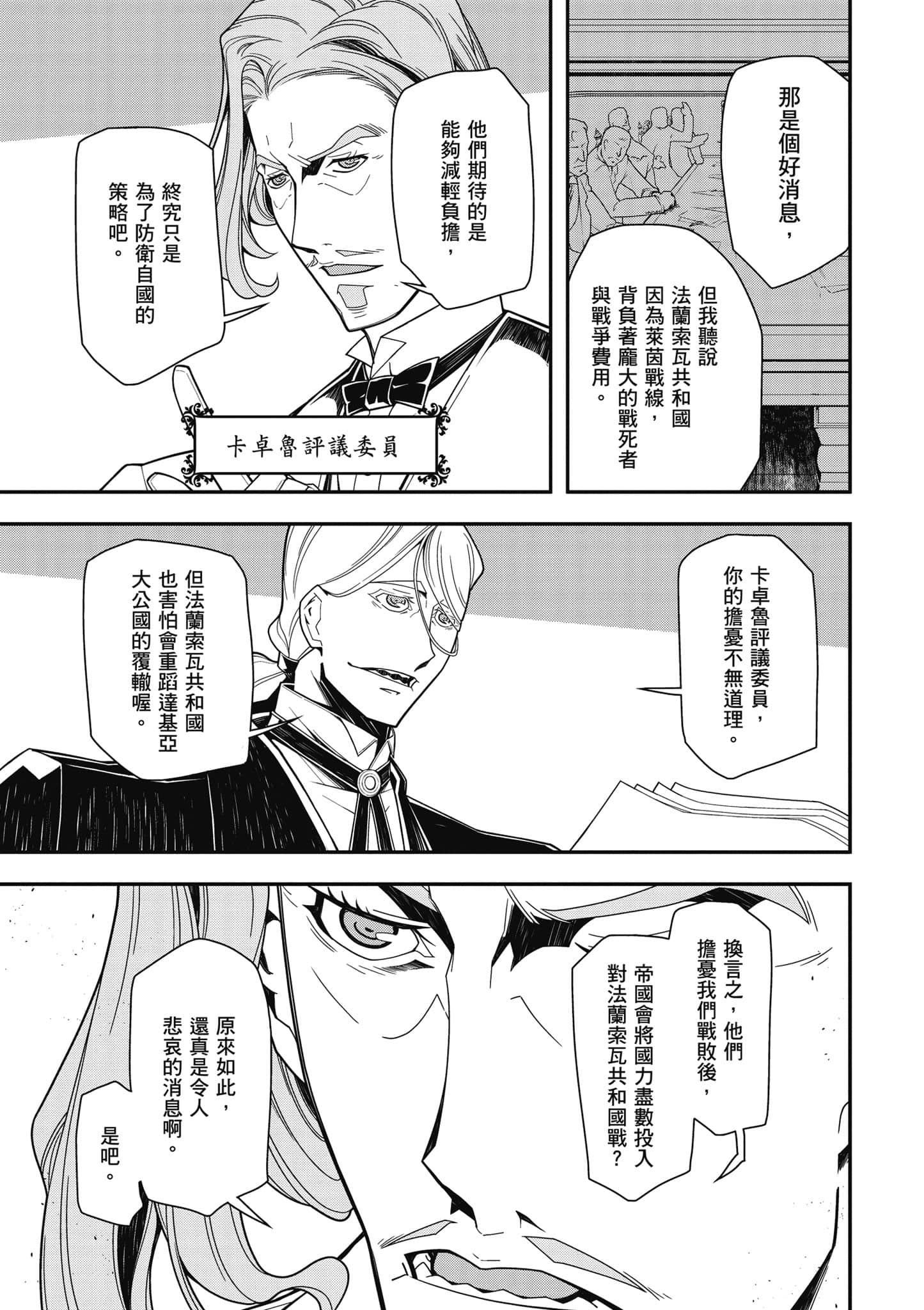 第 140 页