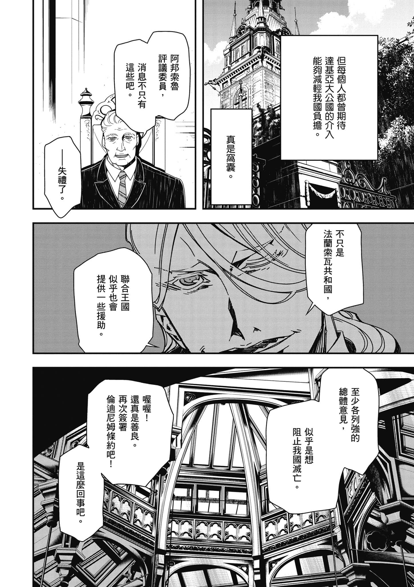 第 141 页