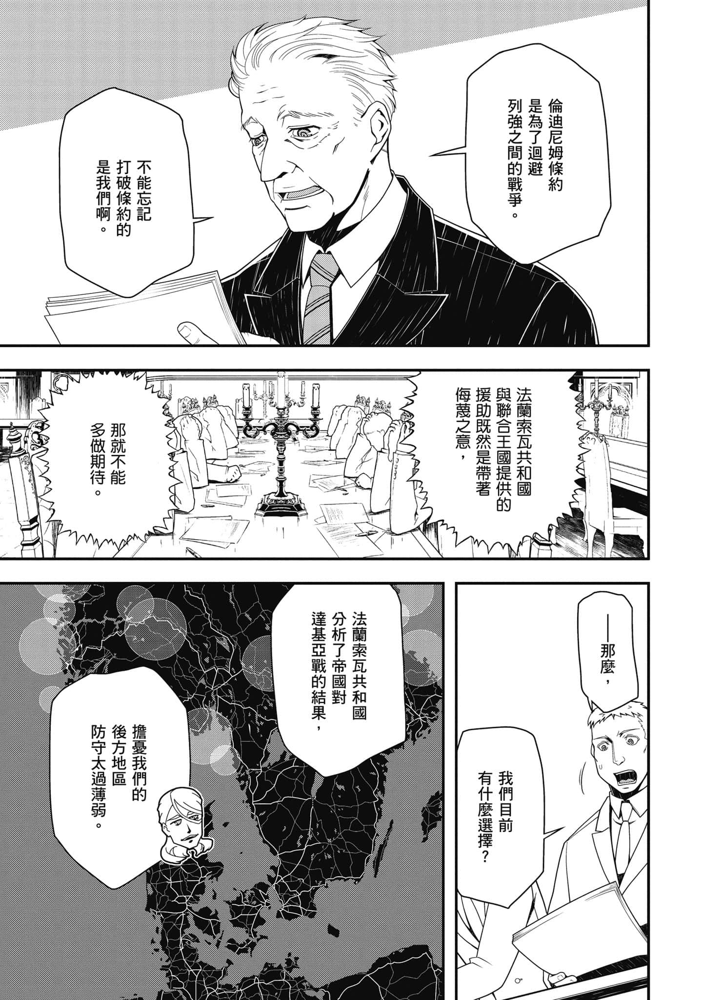 第 142 页