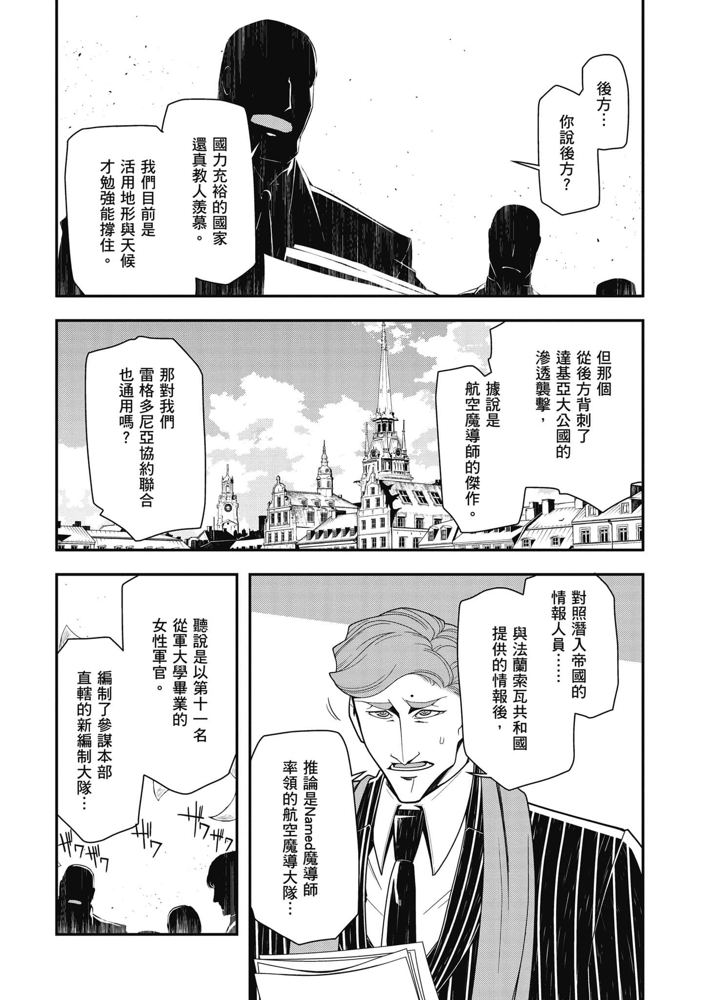 第 143 页