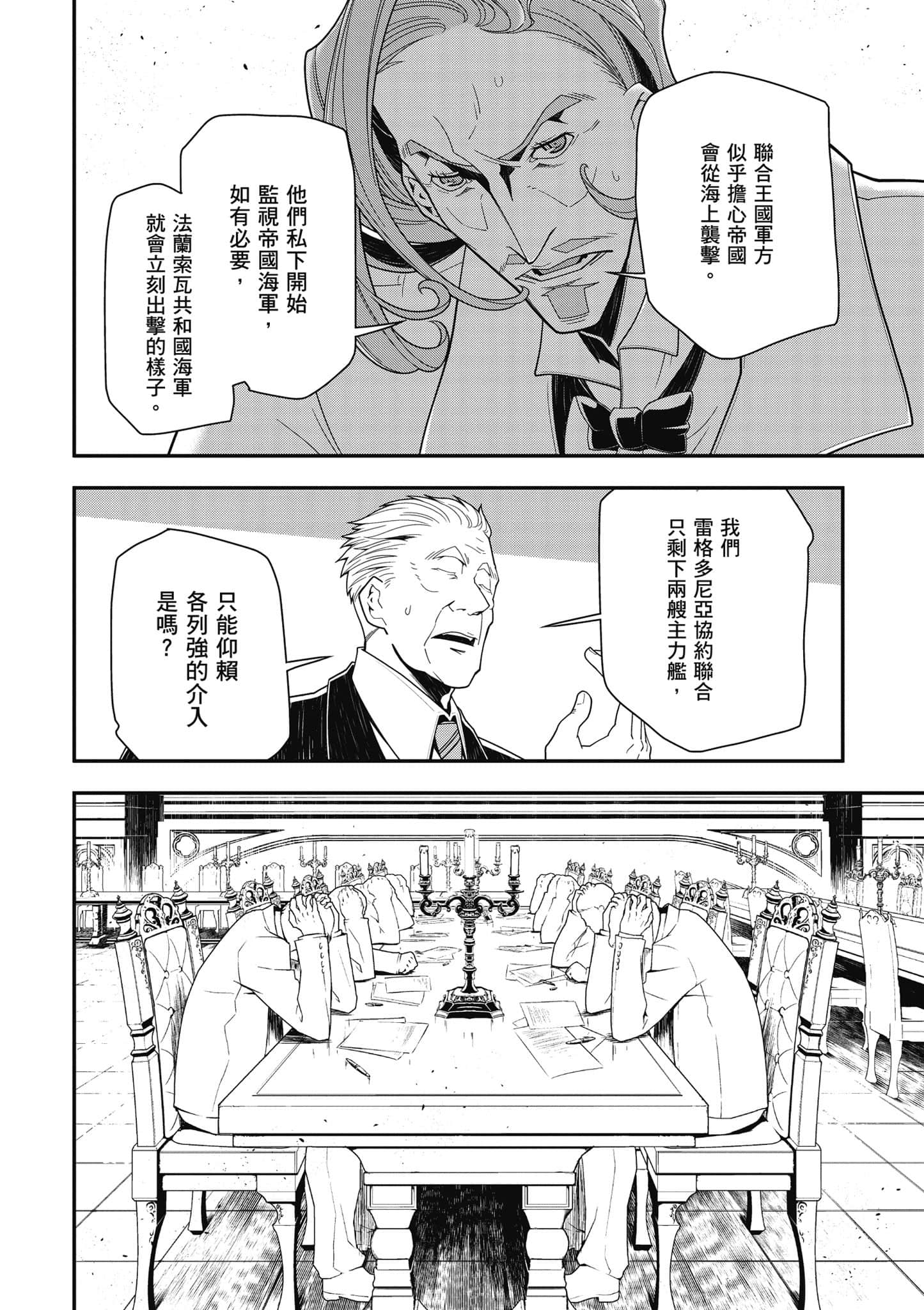 第 145 页