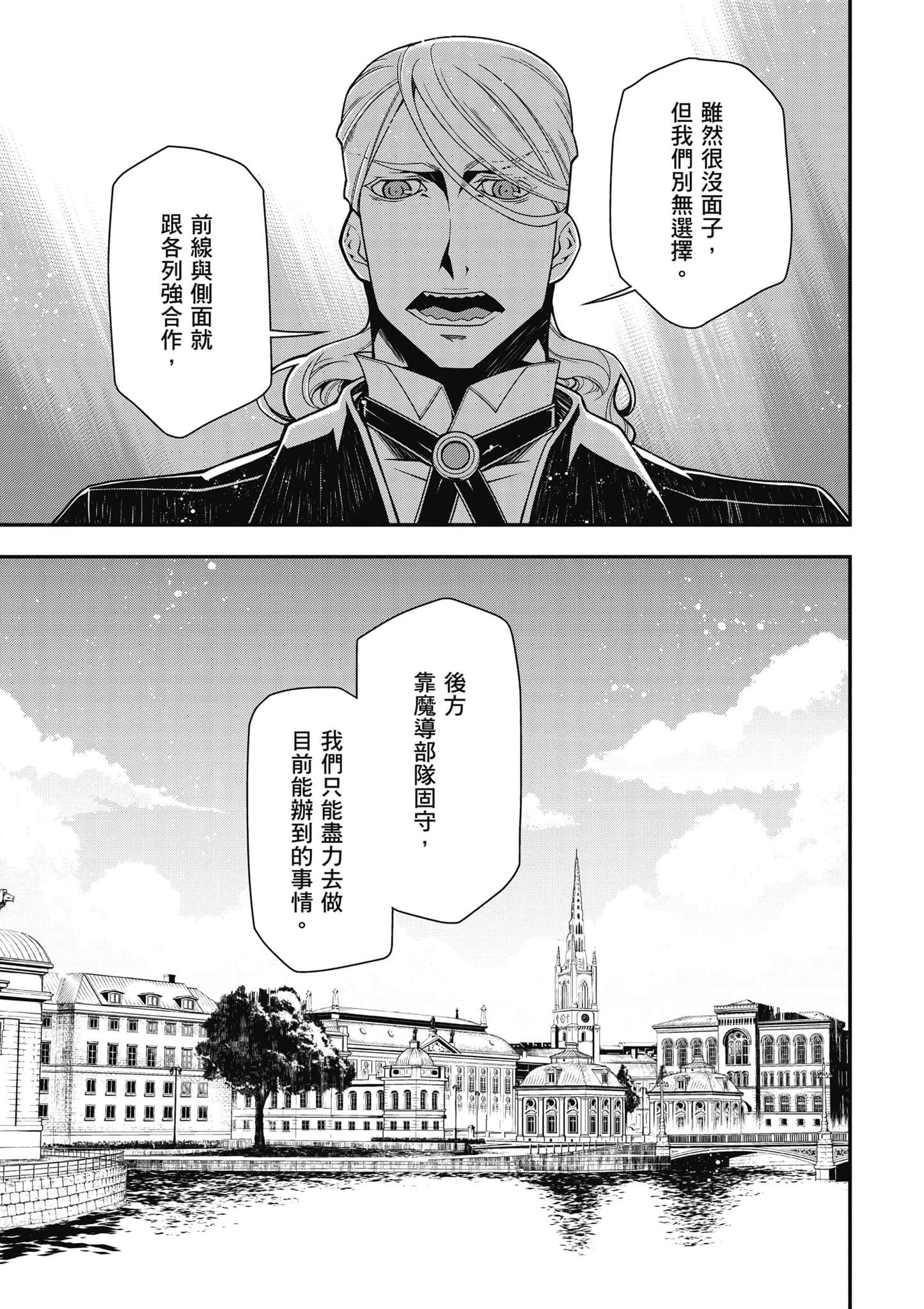 第 146 页