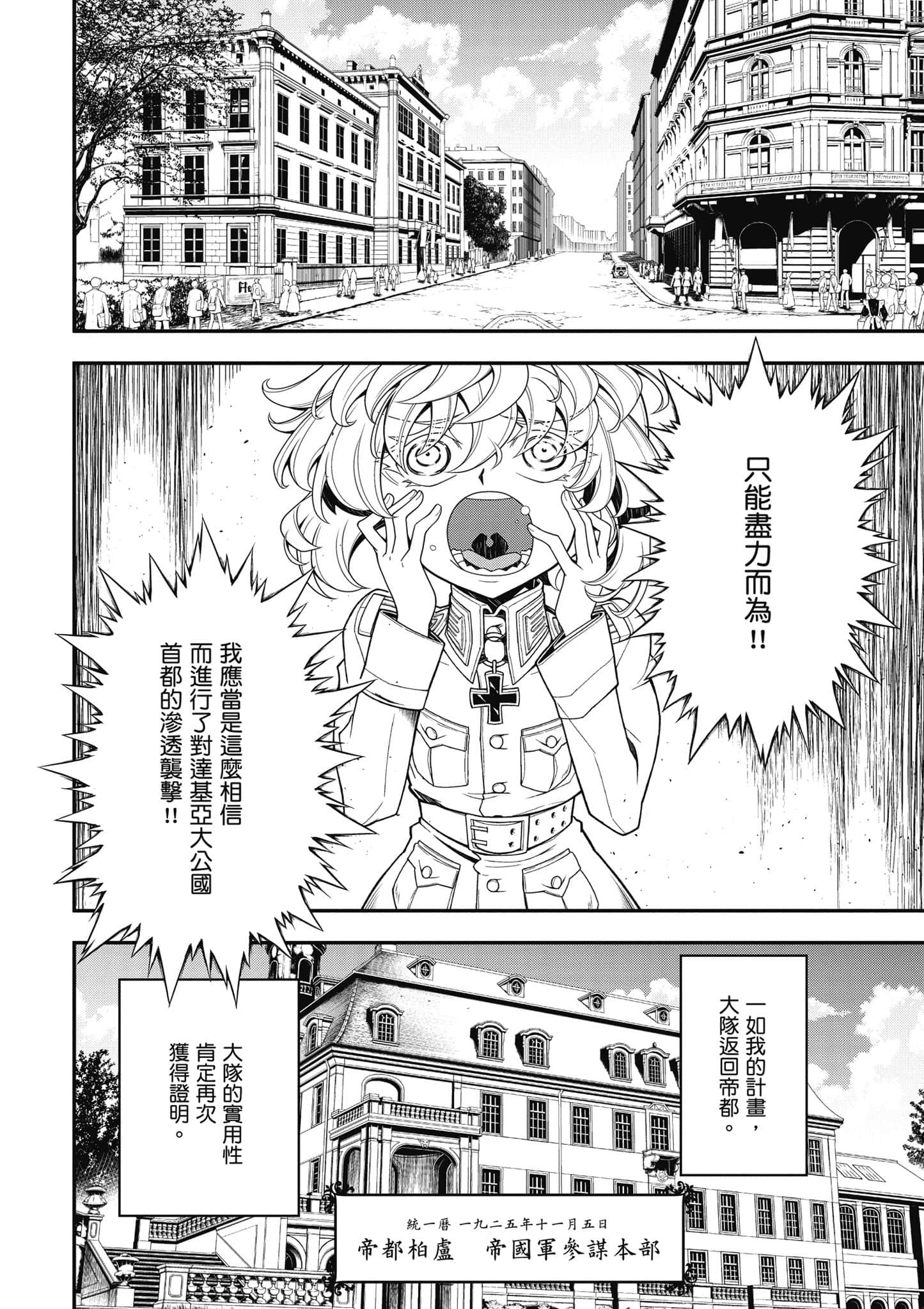 第 147 页