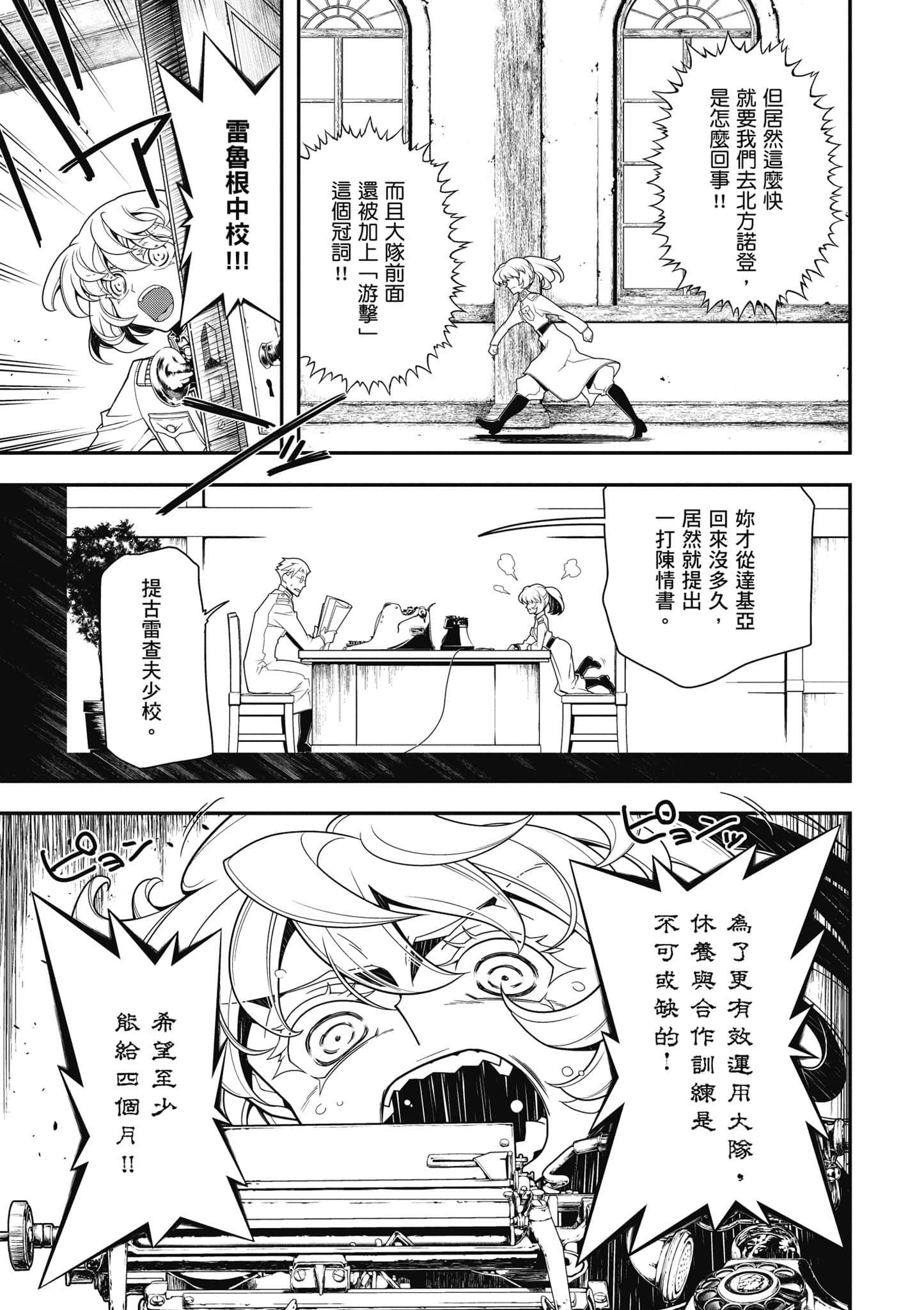 第 148 页