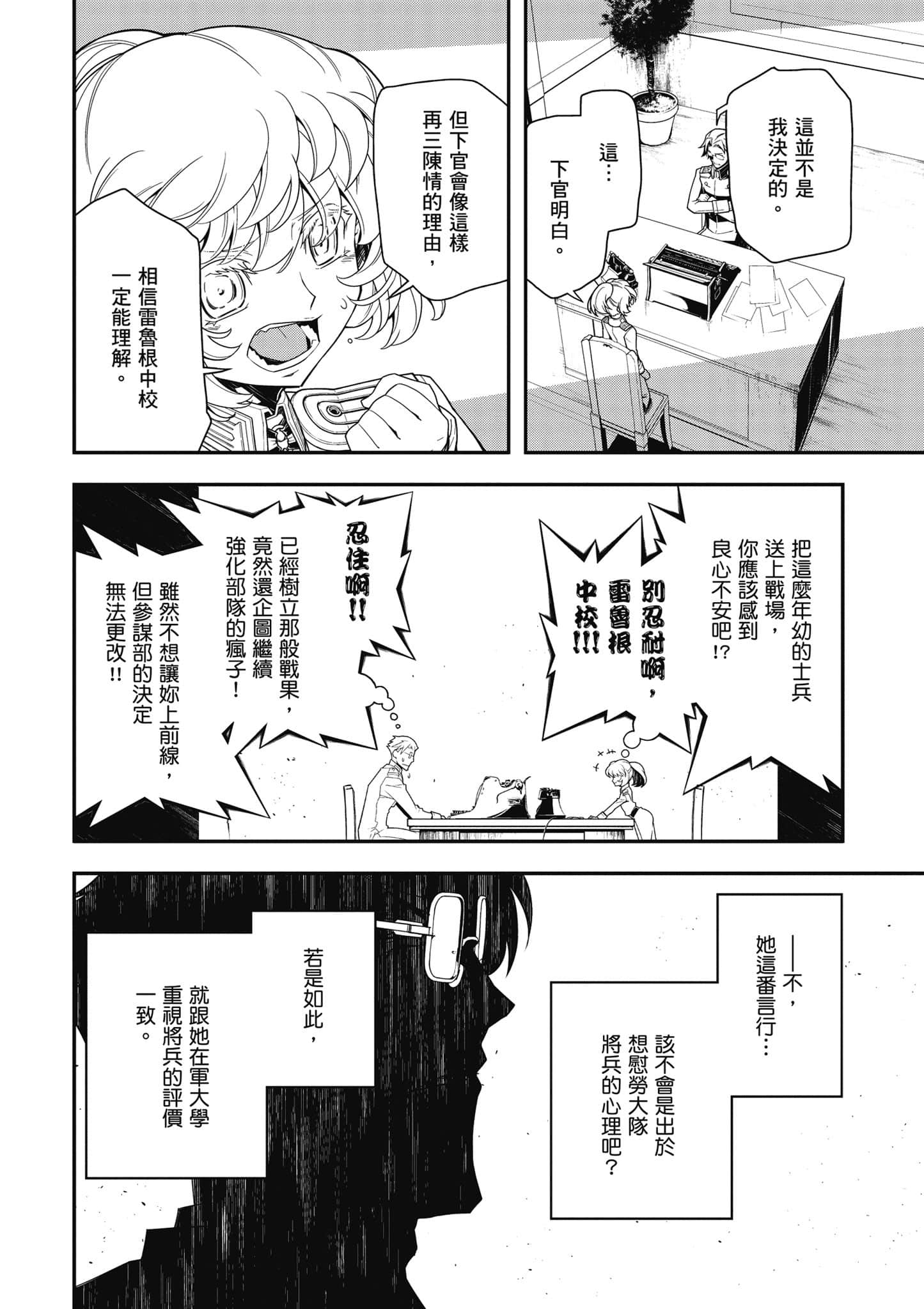 第 149 页