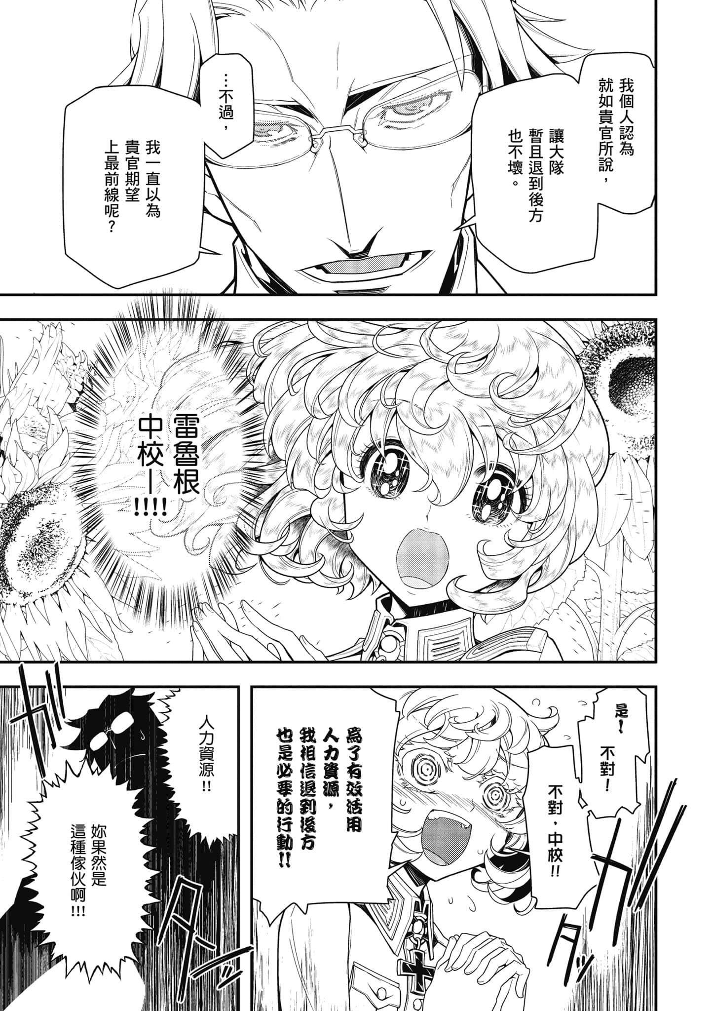 第 150 页