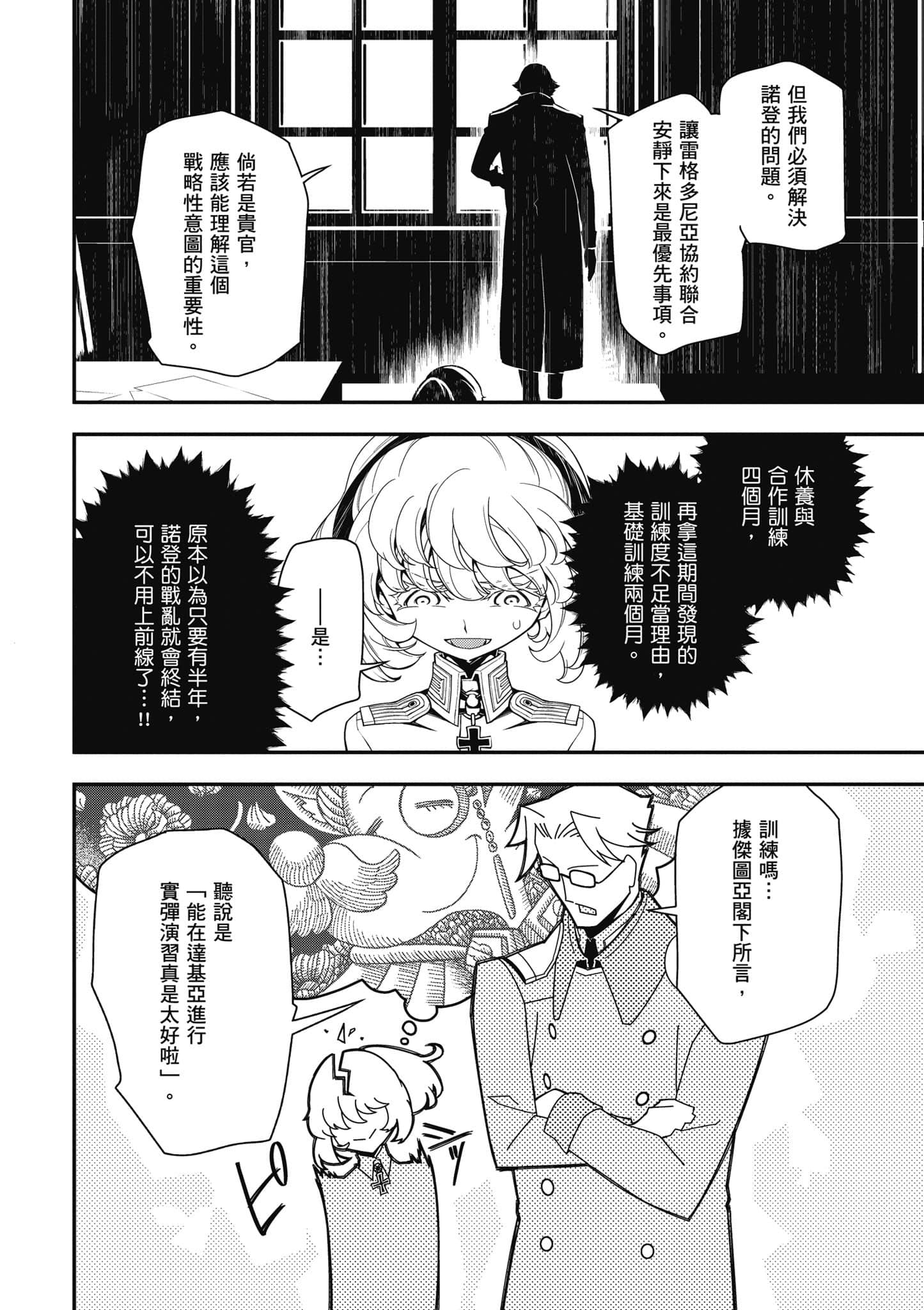 第 151 页