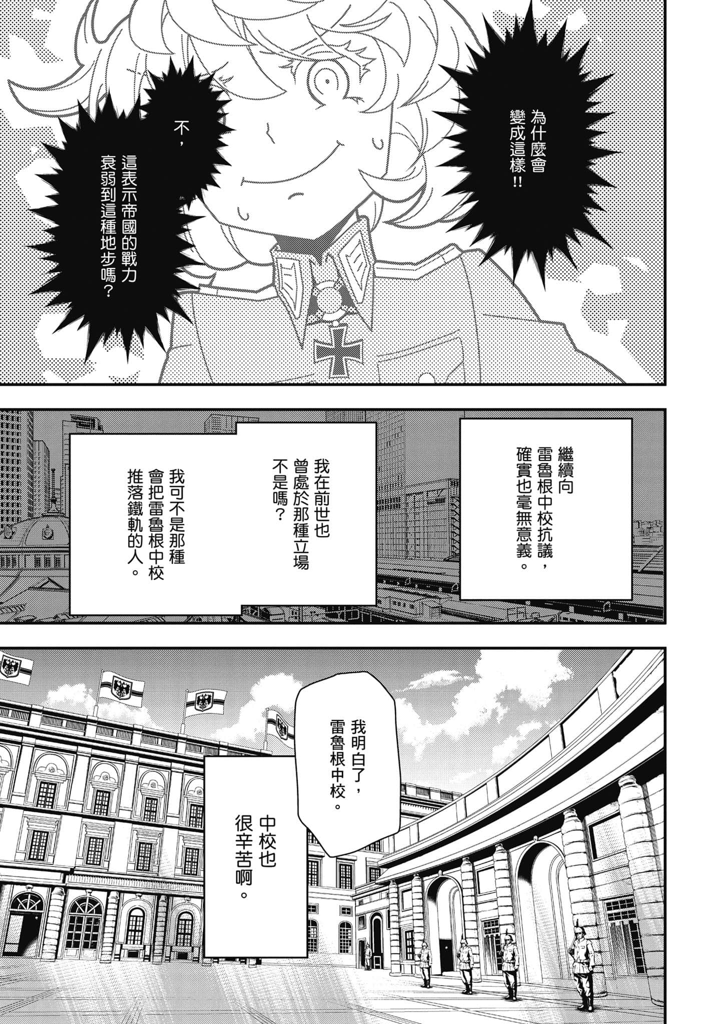 第 152 页